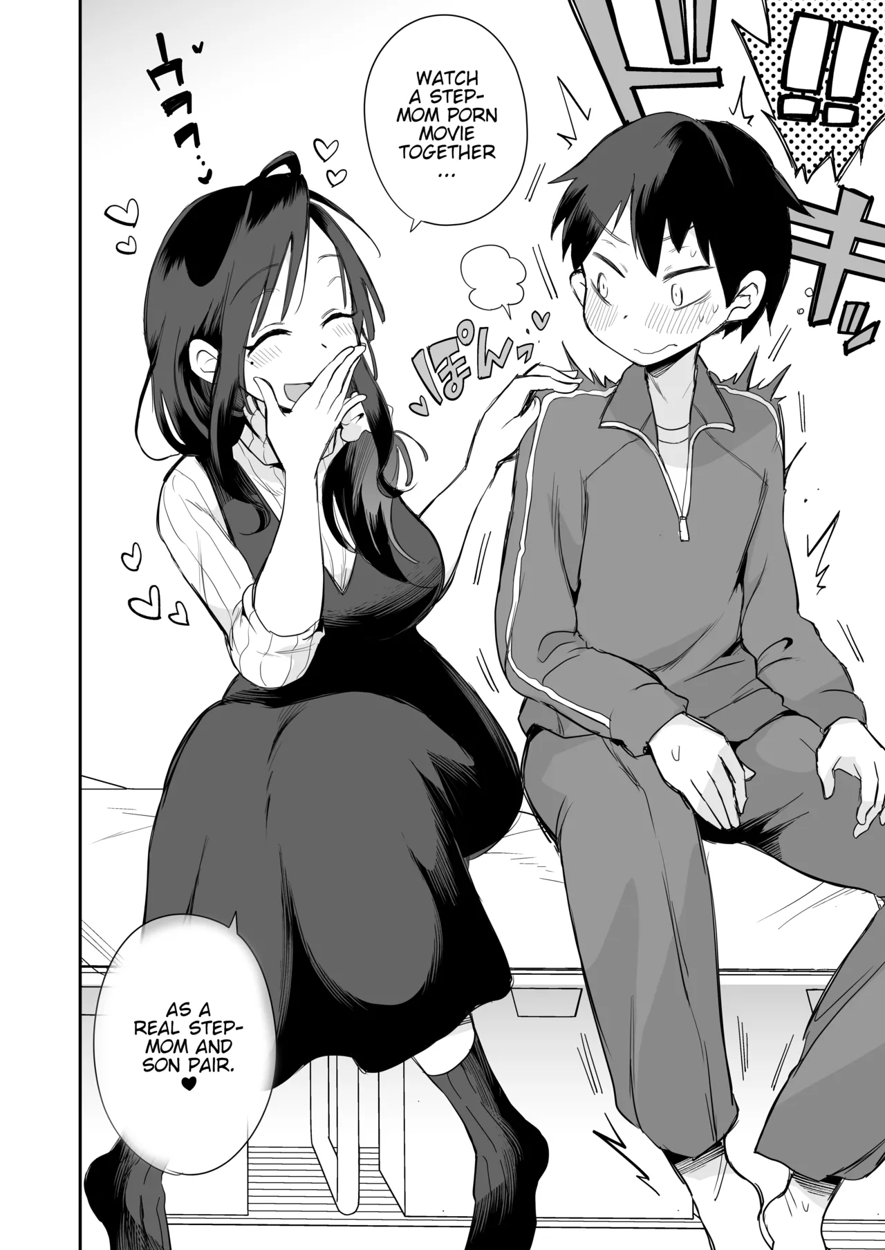 Guigui Kuru Gibo to AV Kanshō ~ Fudeoroshi-hen ~ Chapter 1 - page 3