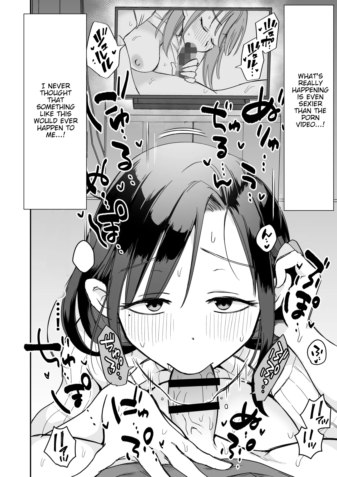 Guigui Kuru Gibo to AV Kanshō ~ Fudeoroshi-hen ~ Chapter 1 - page 33