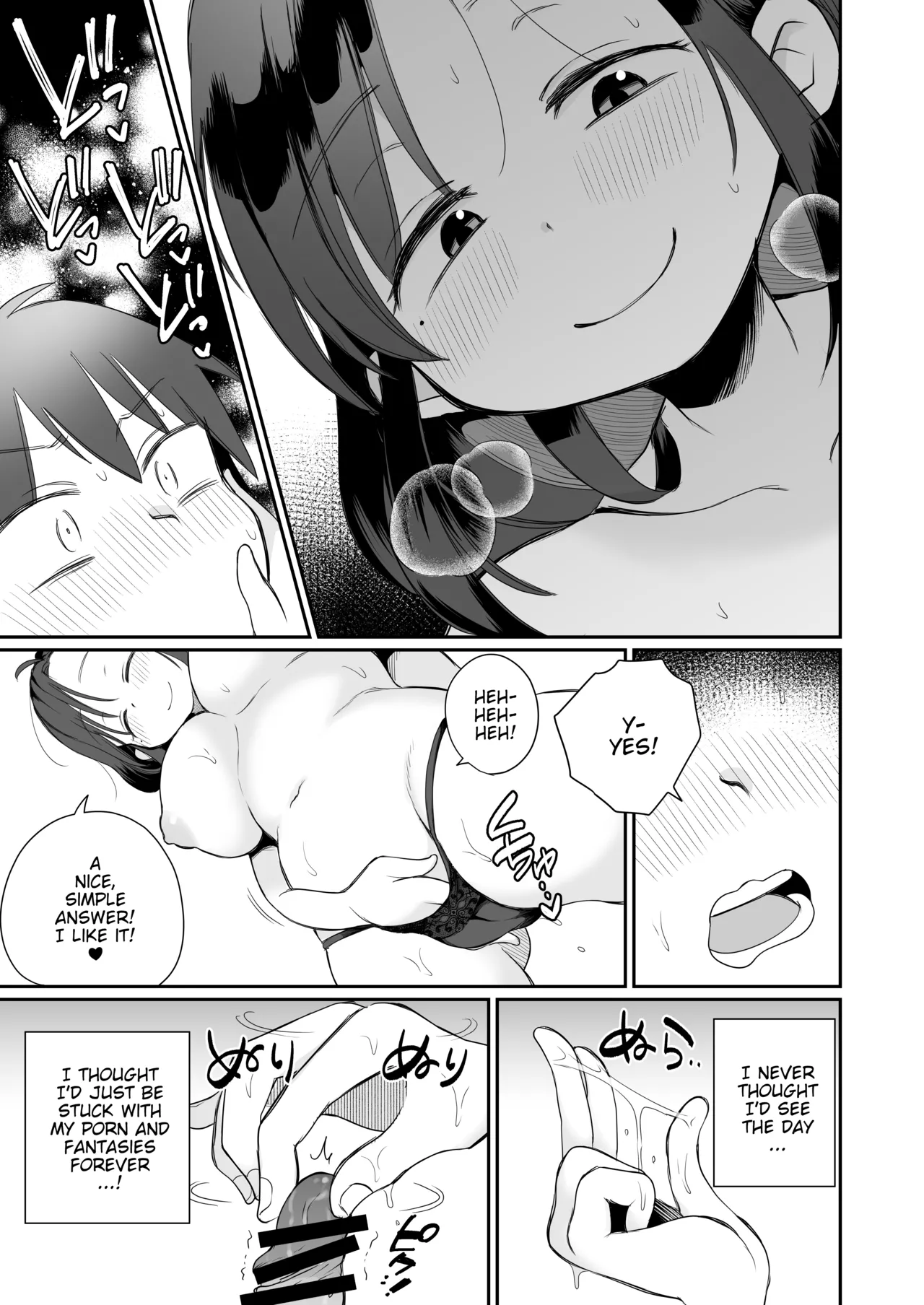 Guigui Kuru Gibo to AV Kanshō ~ Fudeoroshi-hen ~ Chapter 1 - page 38