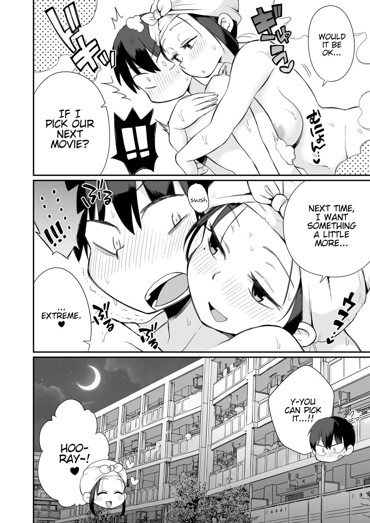 Guigui Kuru Gibo to AV Kanshō ~ Fudeoroshi-hen ~ Chapter 1 - page 57