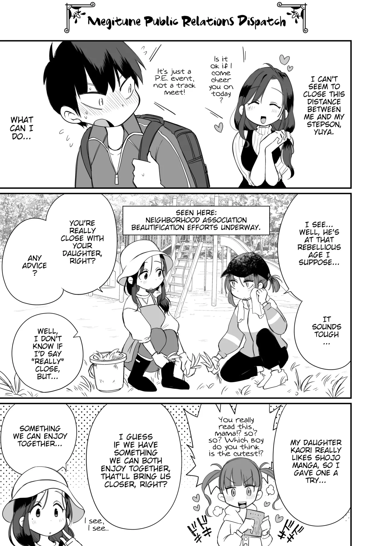 Guigui Kuru Gibo to AV Kanshō ~ Fudeoroshi-hen ~ Chapter 1 - page 58