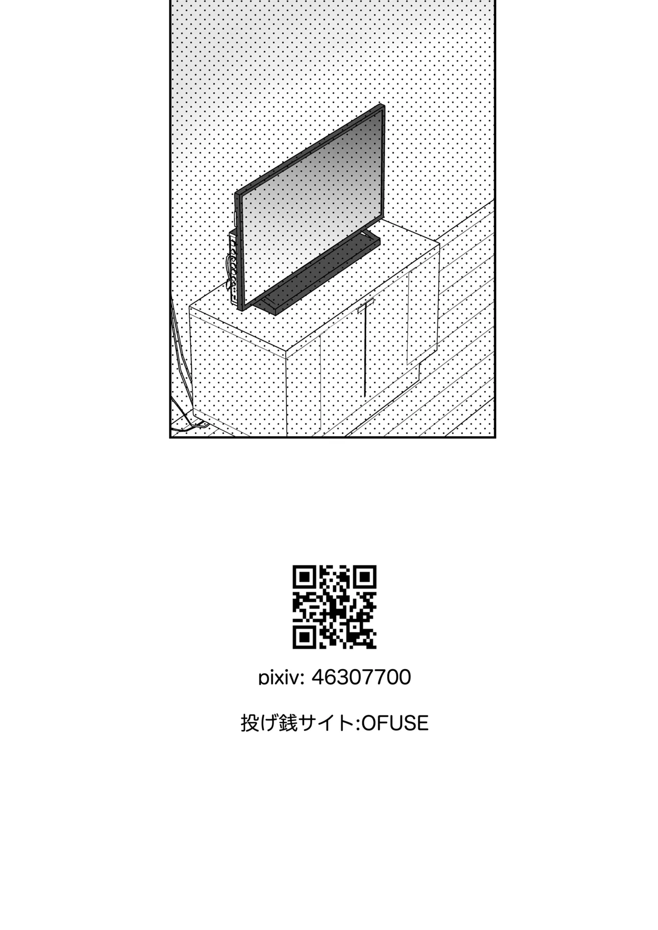 Guigui Kuru Gibo to AV Kanshō ~ Fudeoroshi-hen ~ Chapter 1 - page 61