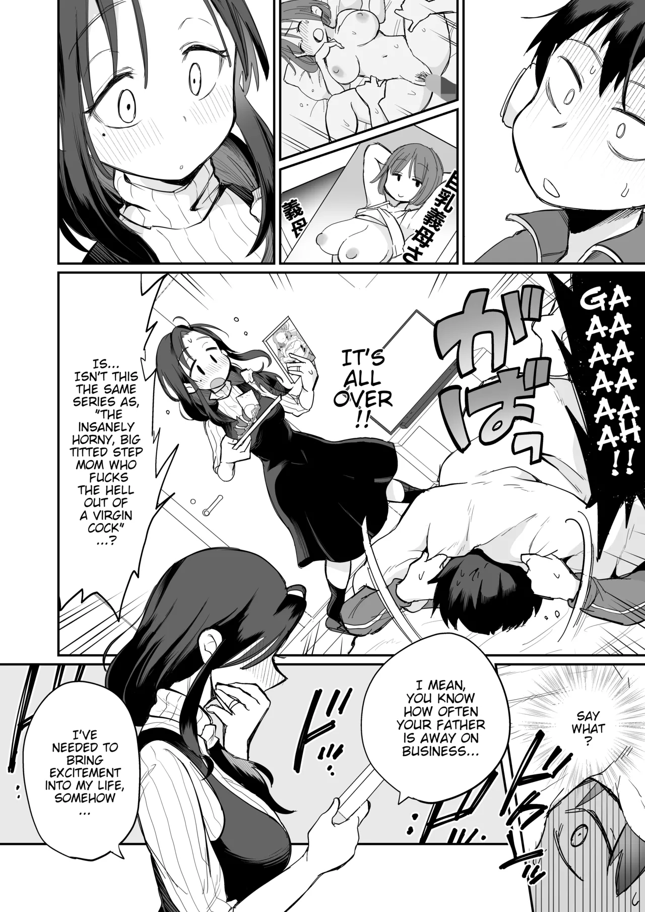 Guigui Kuru Gibo to AV Kanshō ~ Fudeoroshi-hen ~ Chapter 1 - page 7