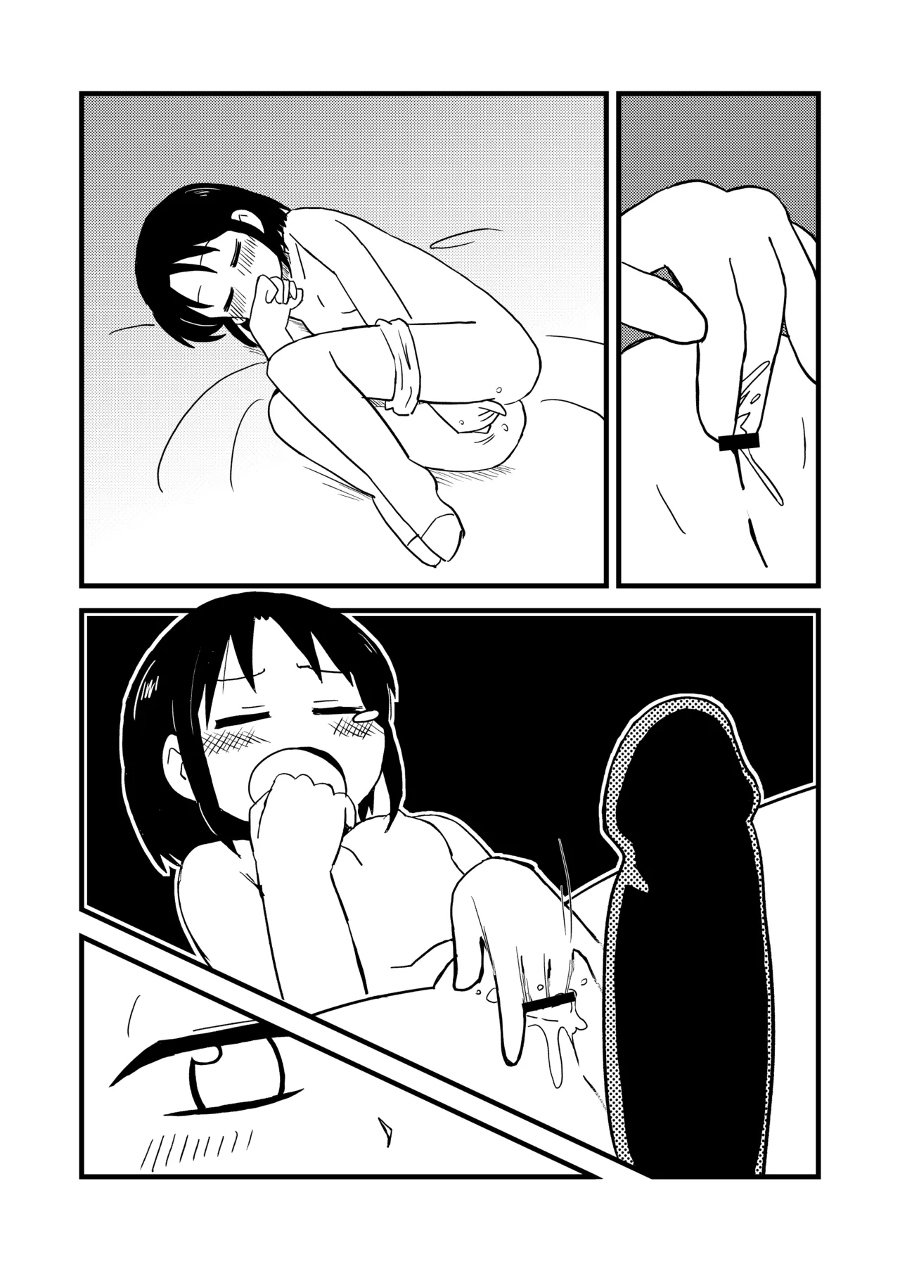 PAGI!    Hentai Chapter 1 - page 10