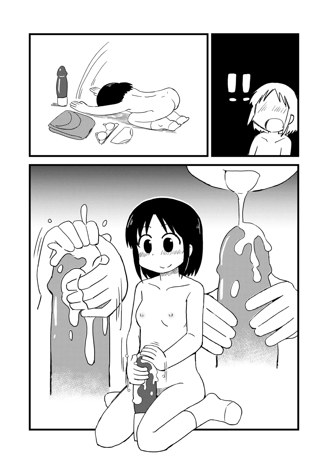 PAGI!    Hentai Chapter 1 - page 11