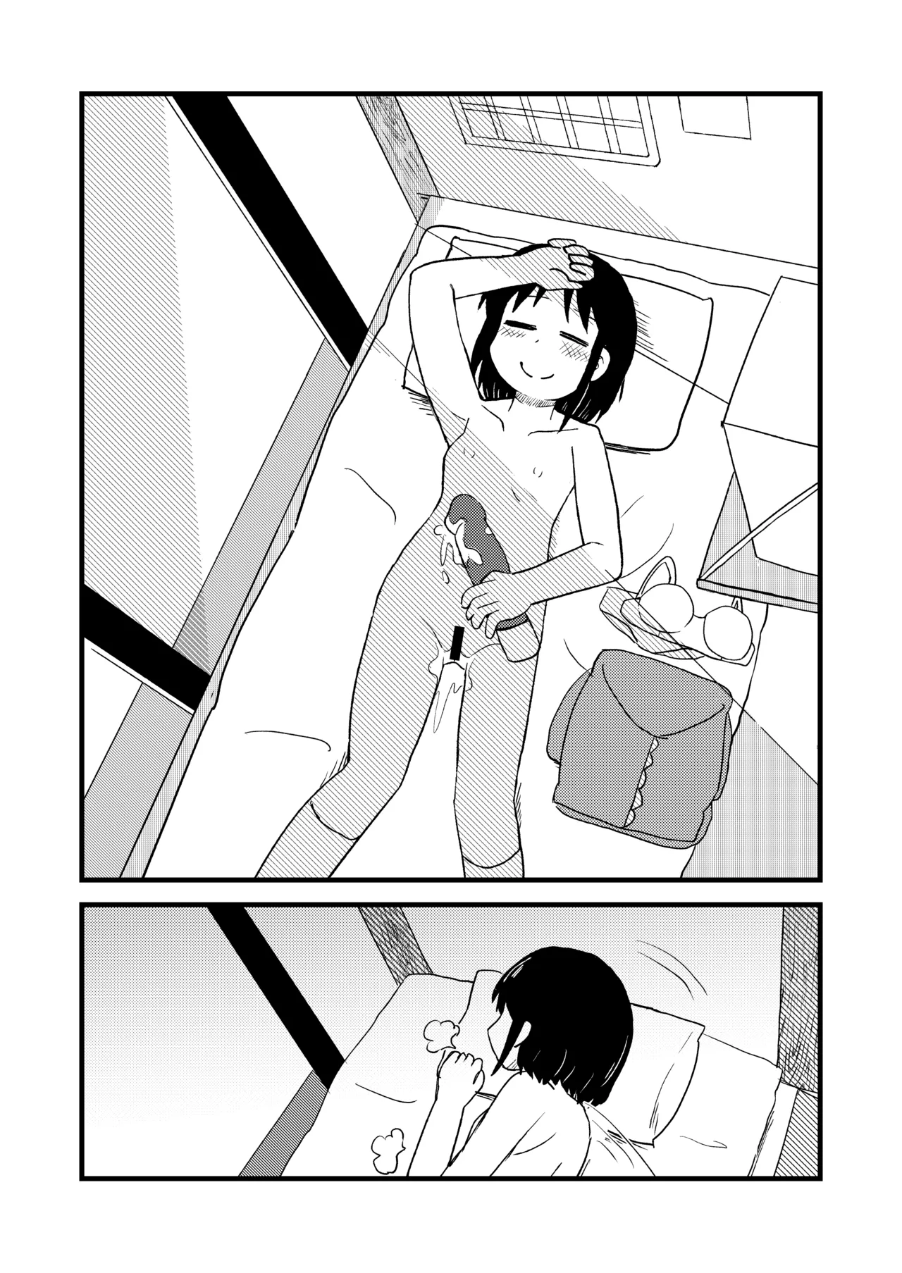 PAGI!    Hentai Chapter 1 - page 15