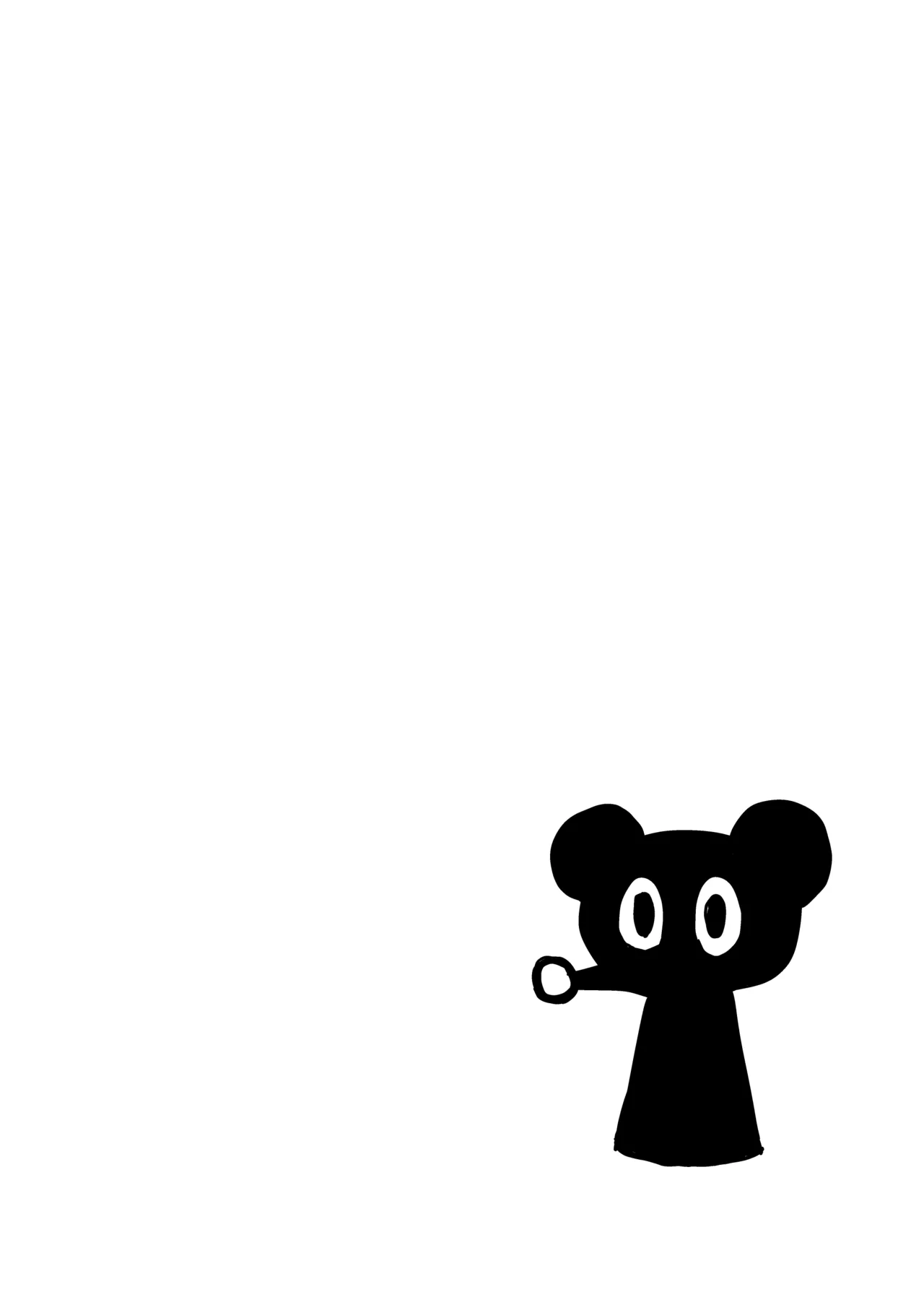 PAGI!    Hentai Chapter 1 - page 4