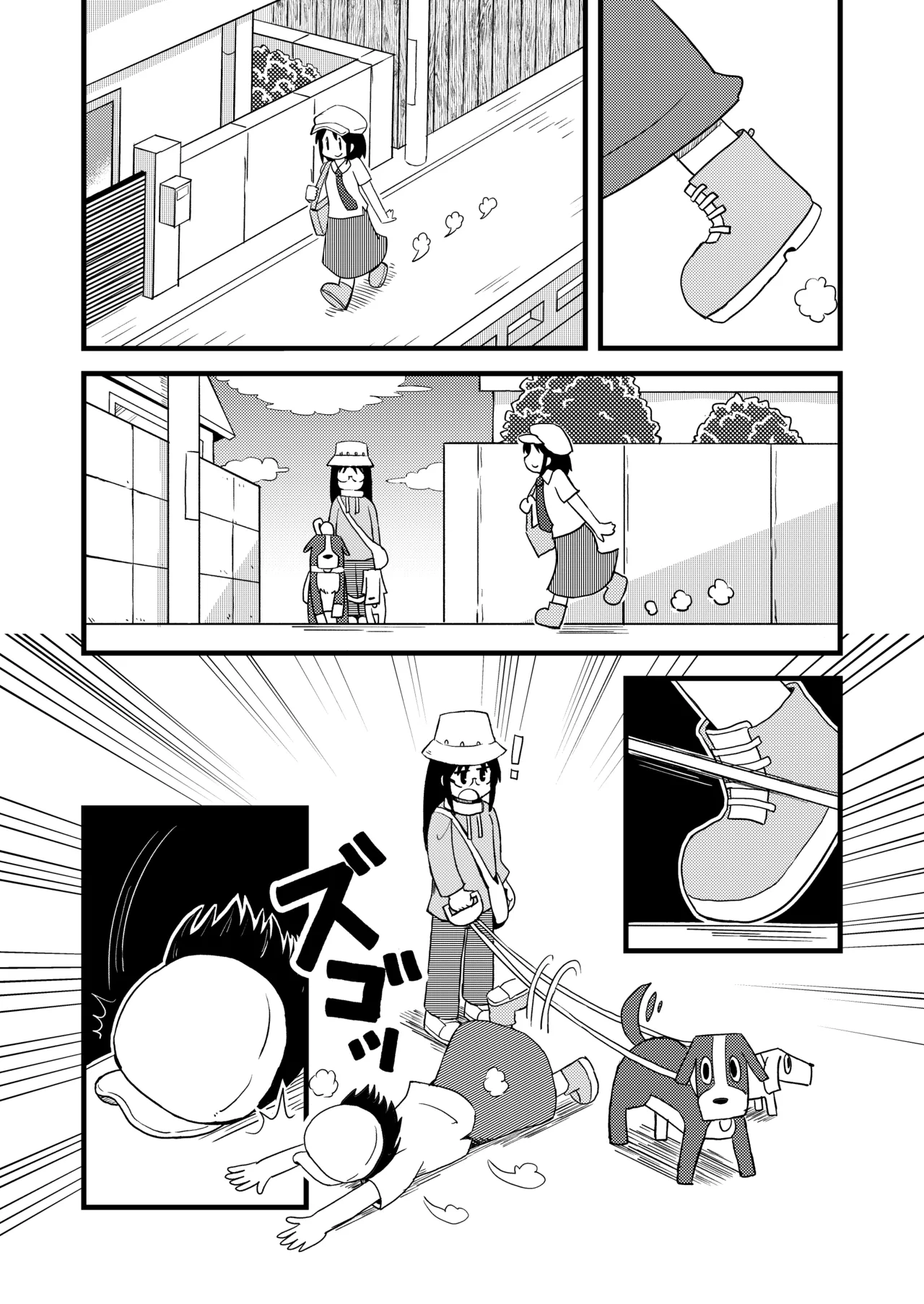 PAGI!    Hentai Chapter 1 - page 5