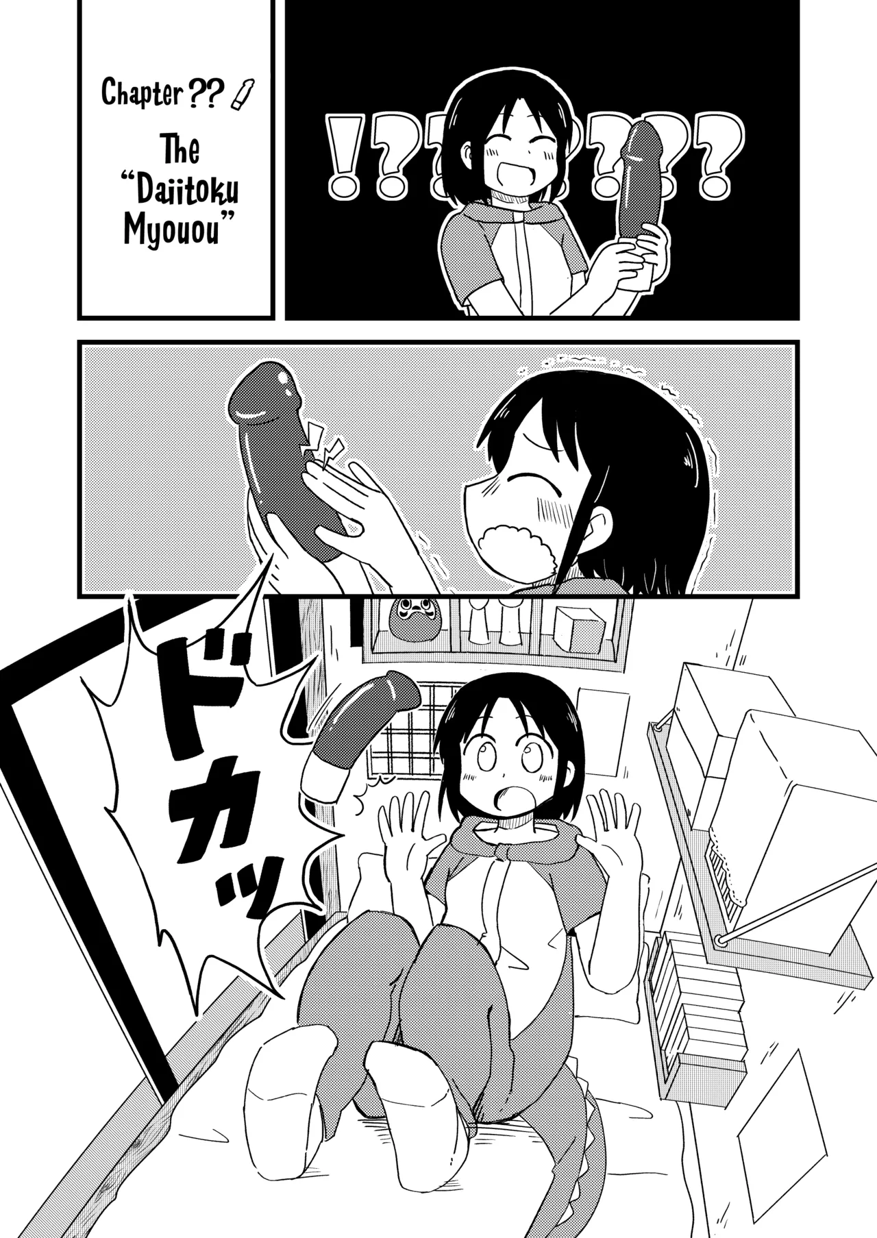 PAGI!    Hentai Chapter 1 - page 7