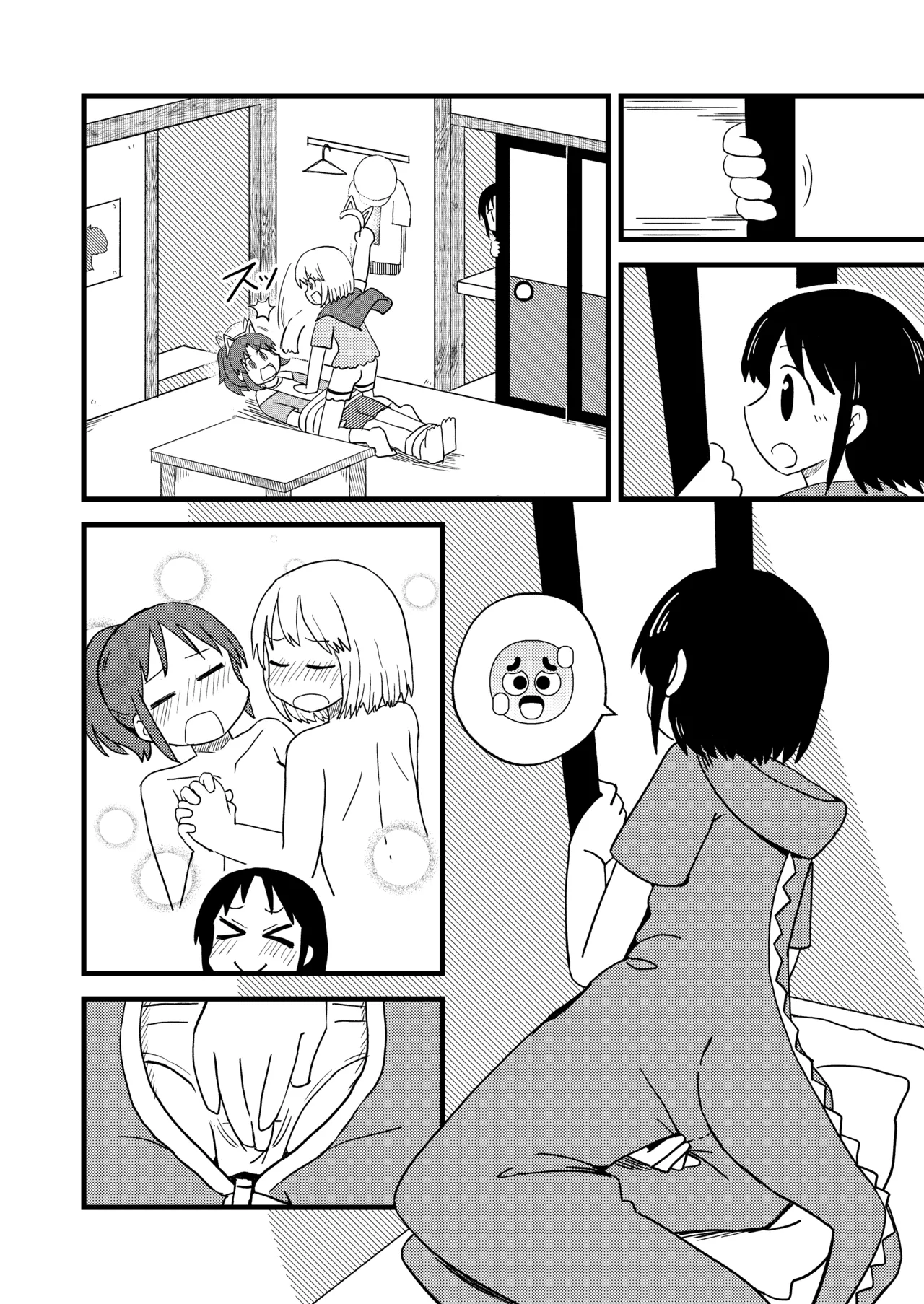 PAGI!    Hentai Chapter 1 - page 8