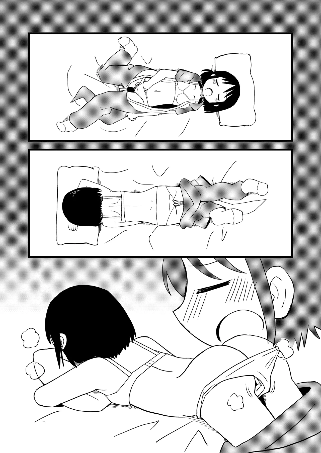 PAGI!    Hentai Chapter 1 - page 9