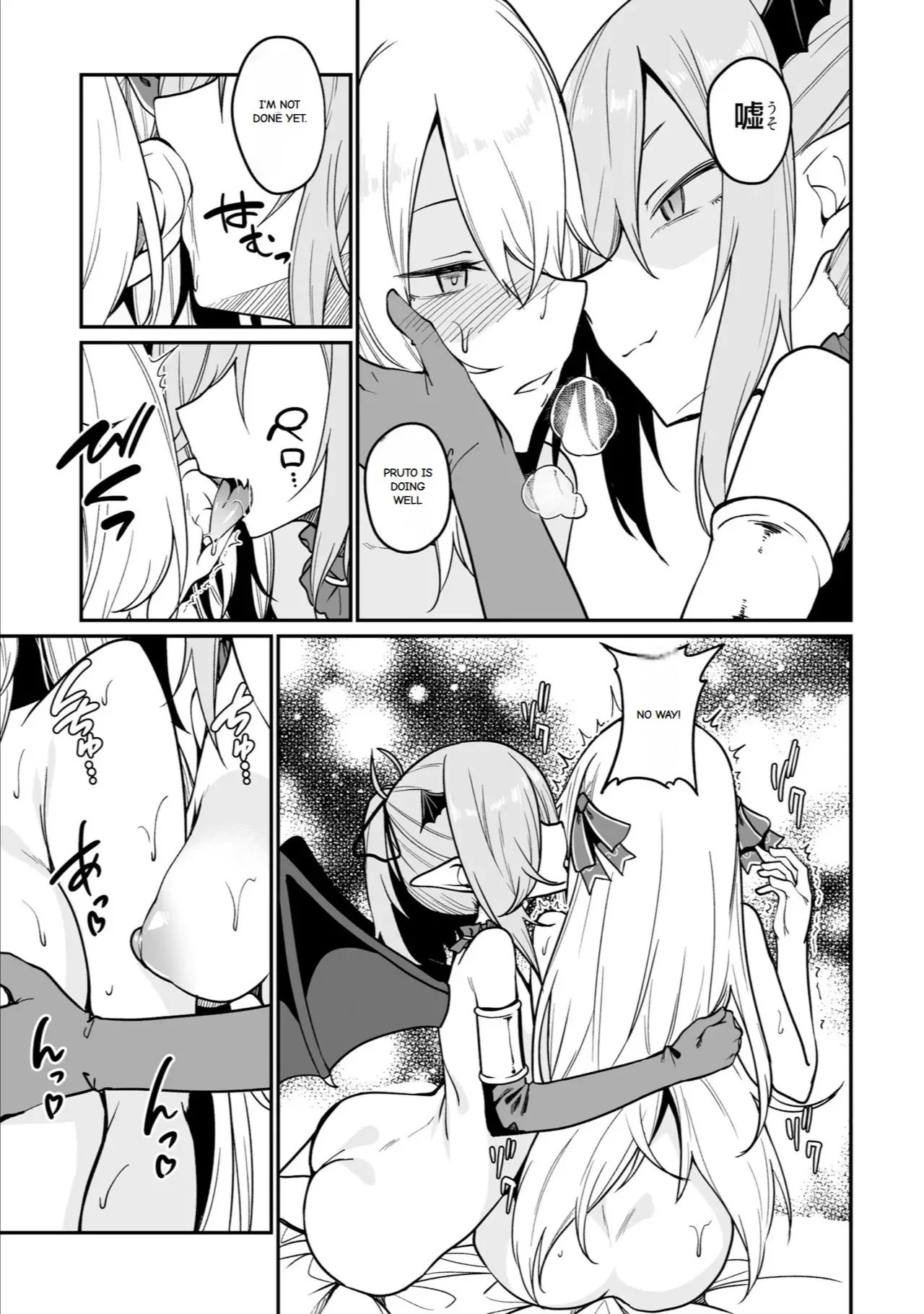 Furou Fushi Shoujo no Naedoko Ryokouki - The Nursery Travel Report by a Immortality Girl. 3 Chapter 1 - page 129