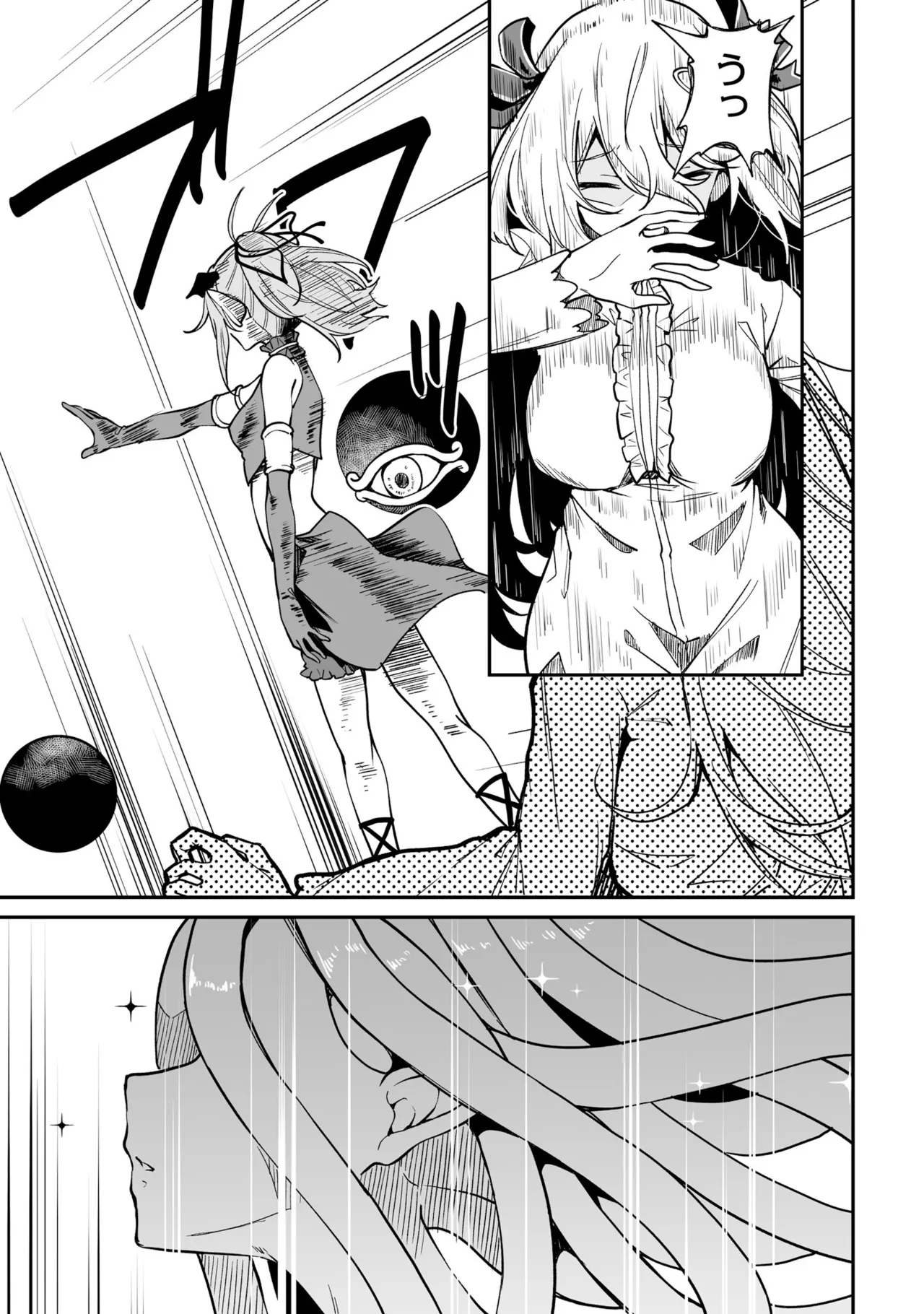 Furou Fushi Shoujo no Naedoko Ryokouki - The Nursery Travel Report by a Immortality Girl. 3 Chapter 1 - page 9