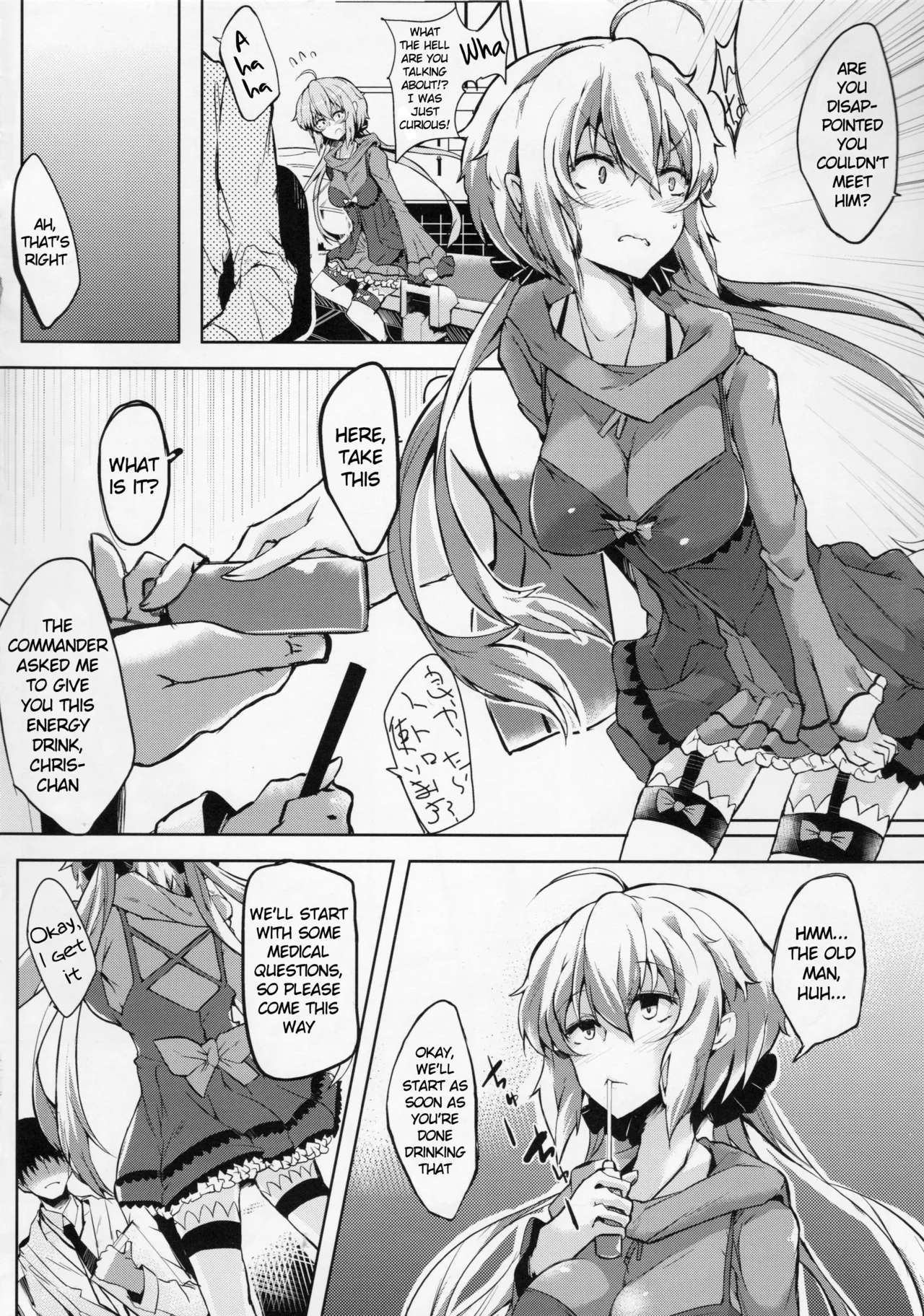 Hakudaku ni Somaru Yuki Chapter 1 - page 5
