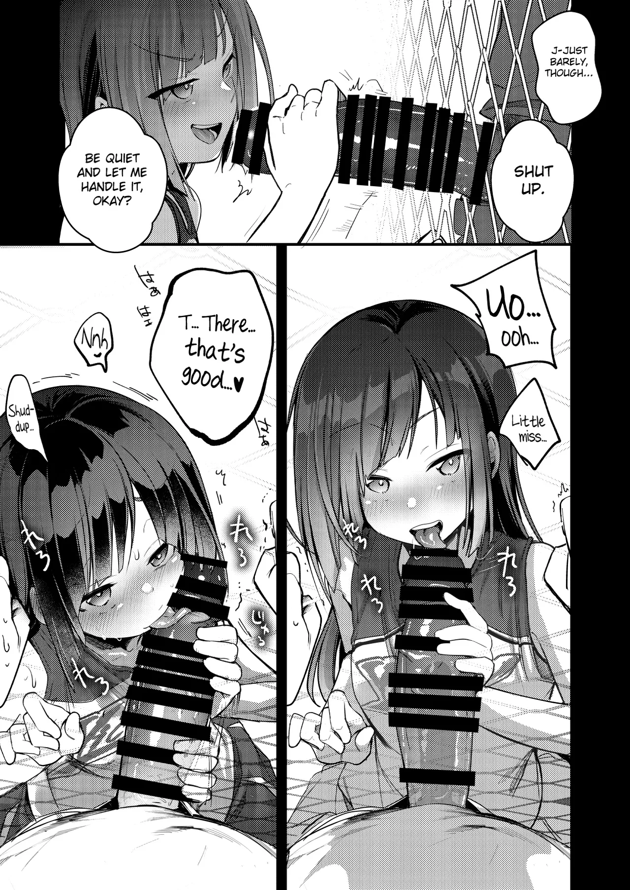 Tsutomesaki no Musume-san o Oishiku Itadaku Hon Sorekara... Chapter 1 - page 11