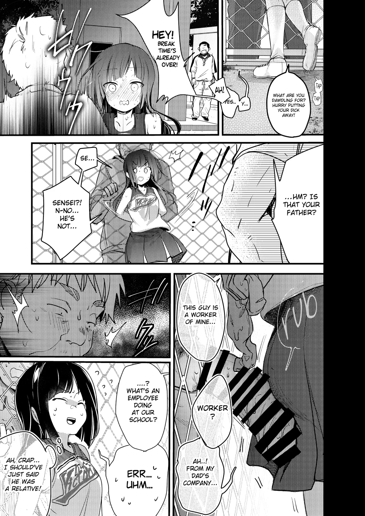 Tsutomesaki no Musume-san o Oishiku Itadaku Hon Sorekara... Chapter 1 - page 21