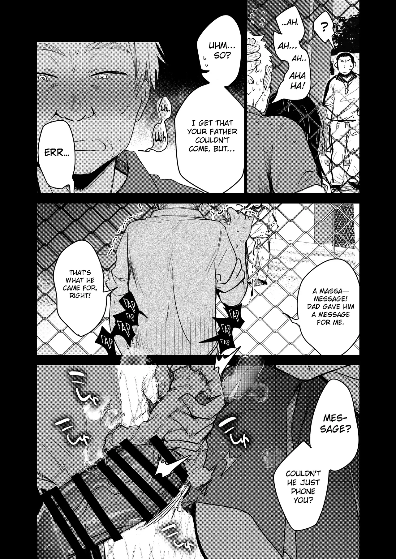 Tsutomesaki no Musume-san o Oishiku Itadaku Hon Sorekara... Chapter 1 - page 24