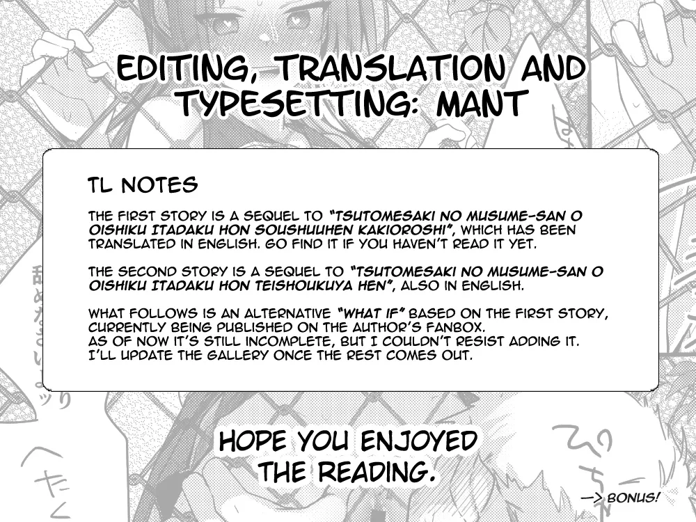 Tsutomesaki no Musume-san o Oishiku Itadaku Hon Sorekara... Chapter 1 - page 54