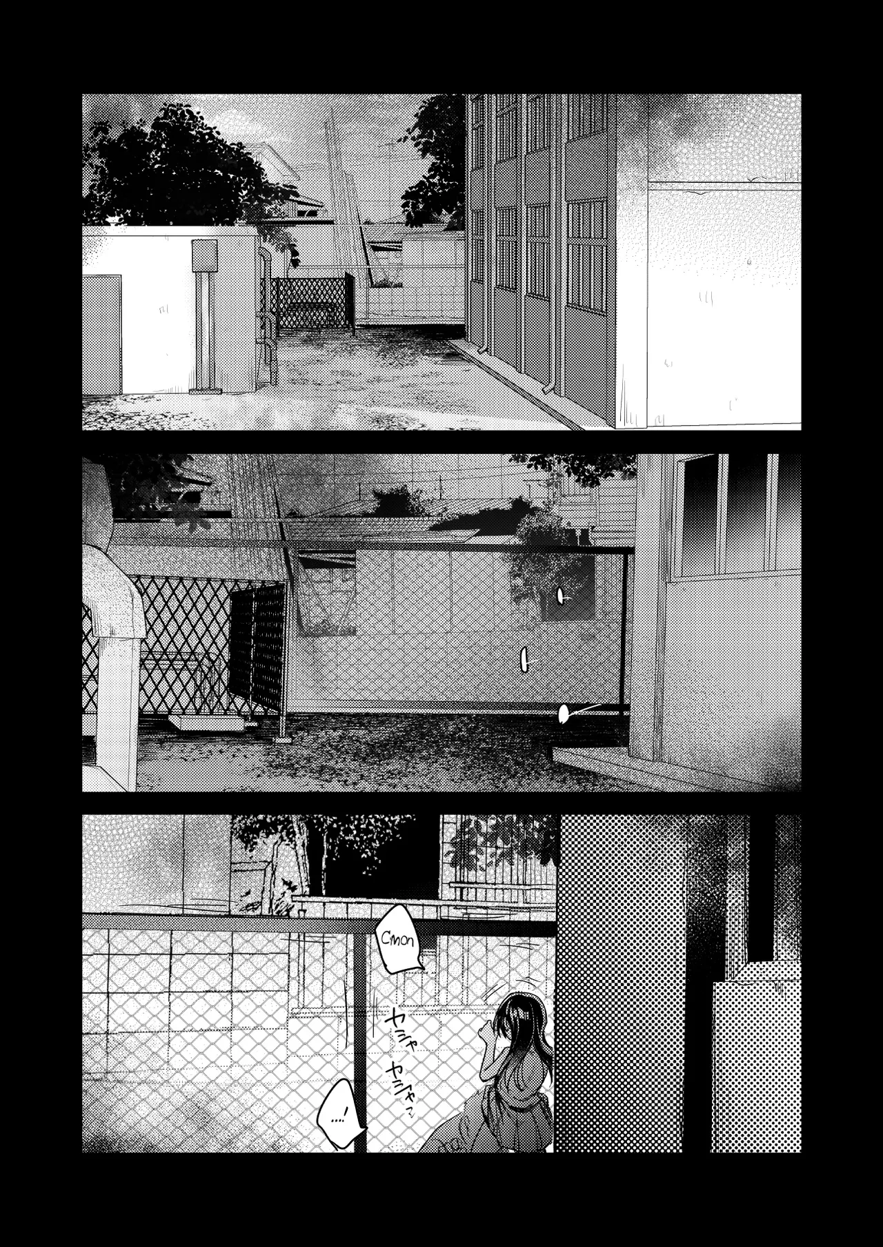 Tsutomesaki no Musume-san o Oishiku Itadaku Hon Sorekara... Chapter 1 - page 7