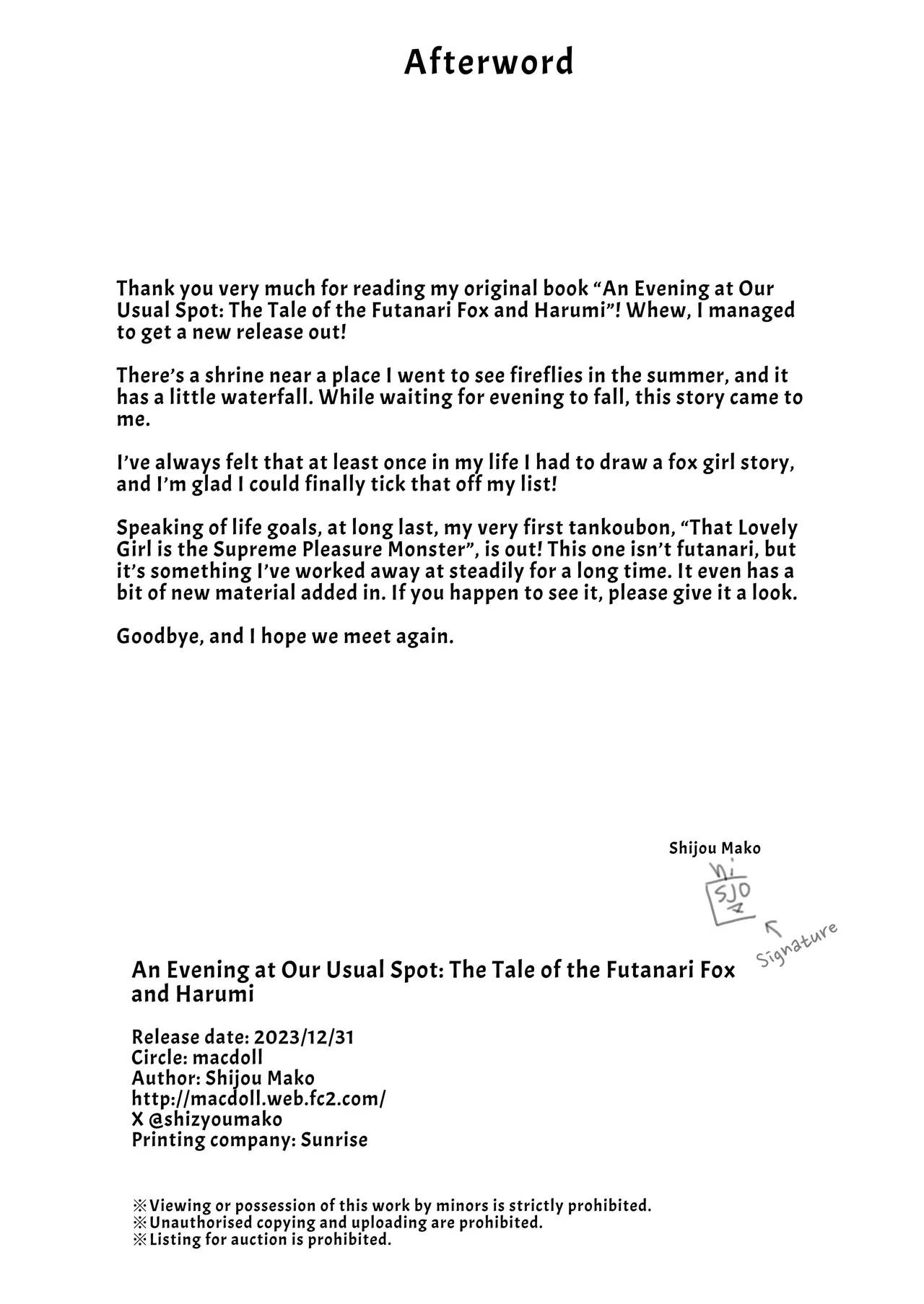 Yuugata ni Itsumo no Basho de -futanari Kitsune to harumi no Monogatari Chapter 1 - page 26