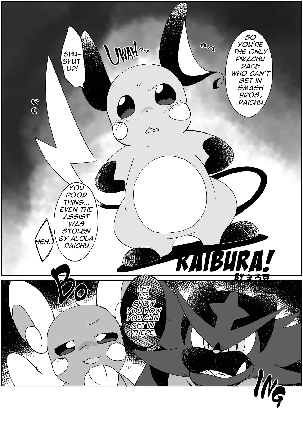 MIND BREAK ♂2 Chapter 1 - page 121