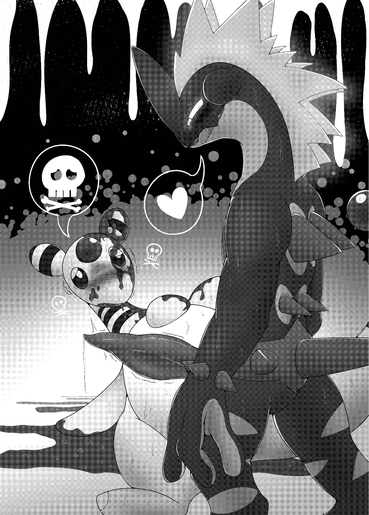 MIND BREAK ♂2 Chapter 1 - page 147