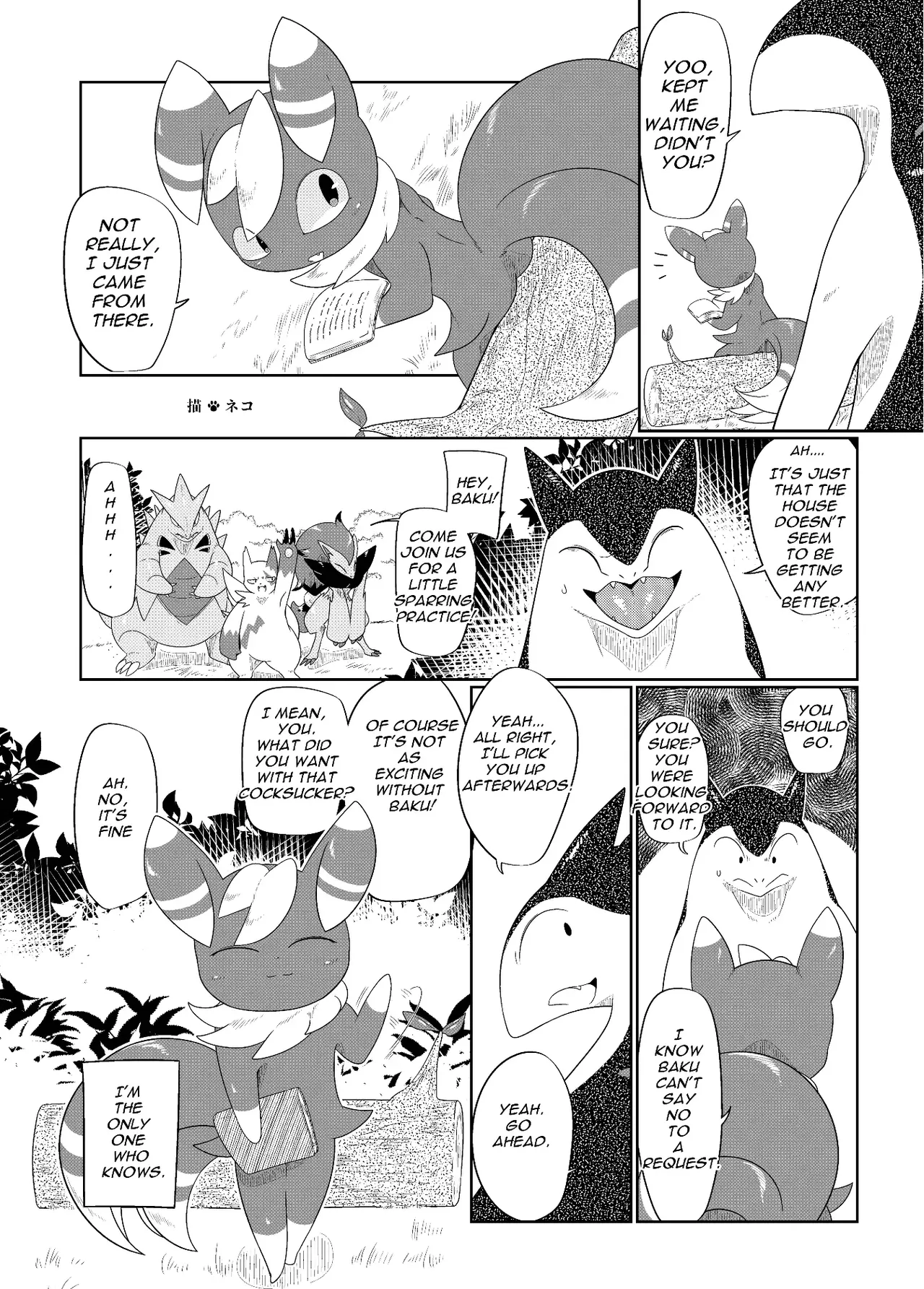 MIND BREAK ♂2 Chapter 1 - page 189