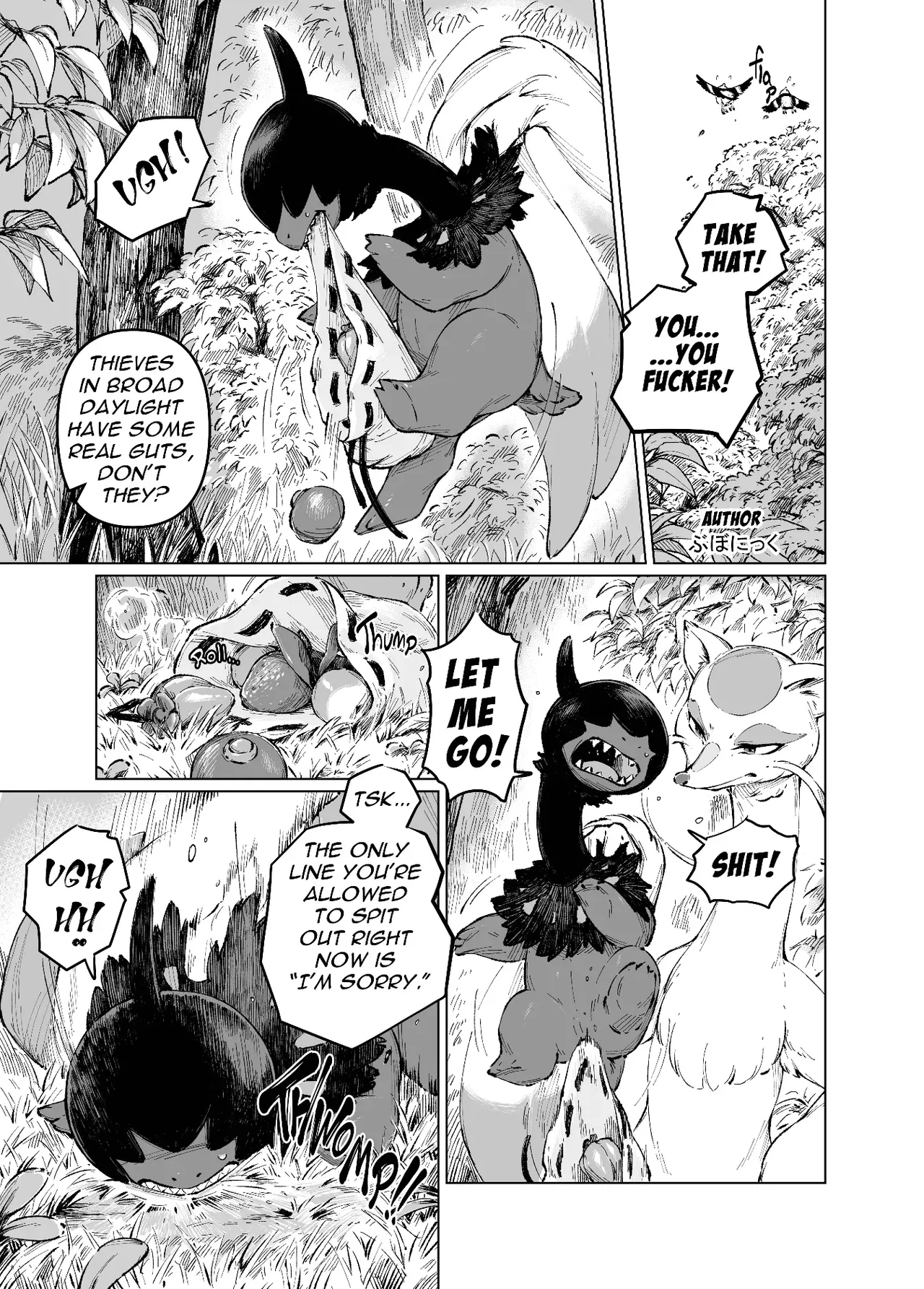 MIND BREAK ♂2 Chapter 1 - page 61