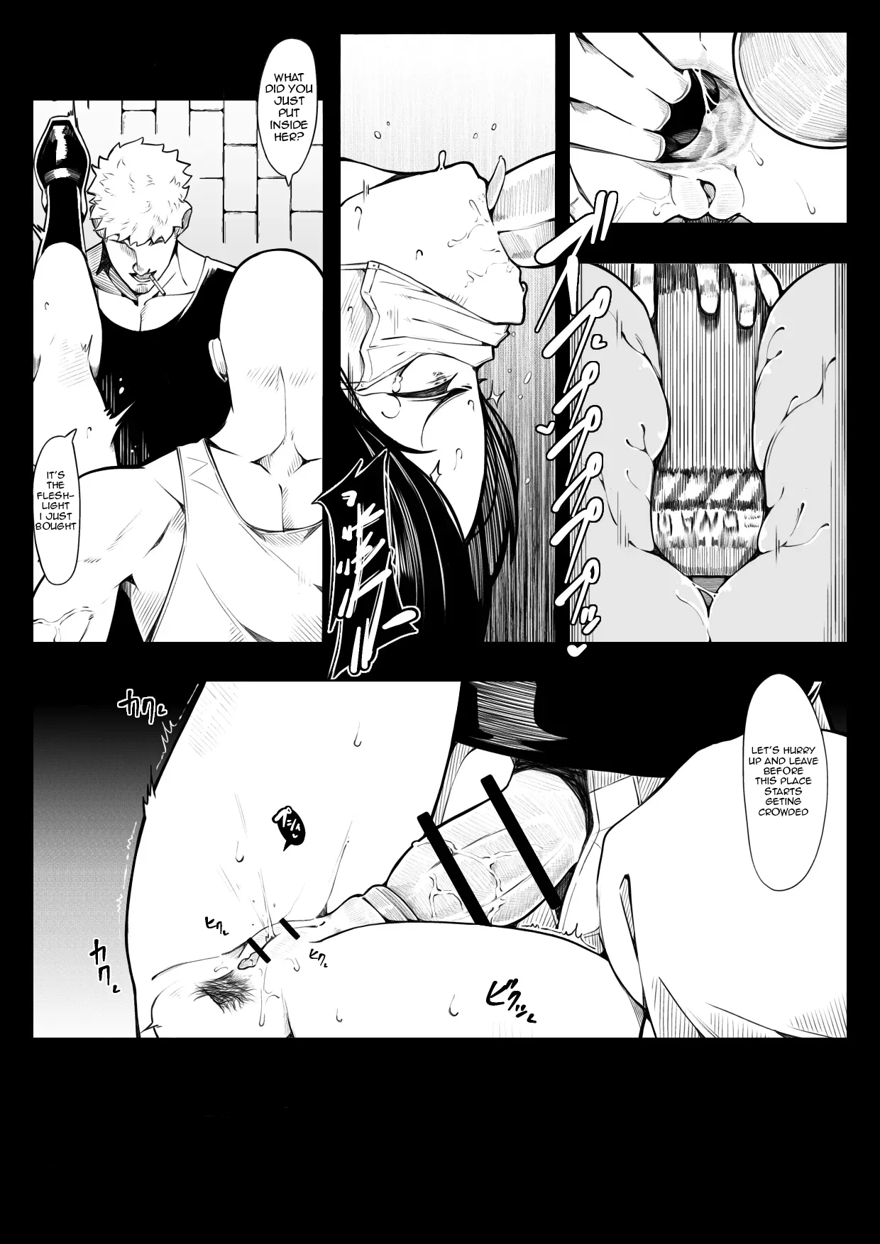 In Shou Shitsu Dai Chapter 1 - page 10