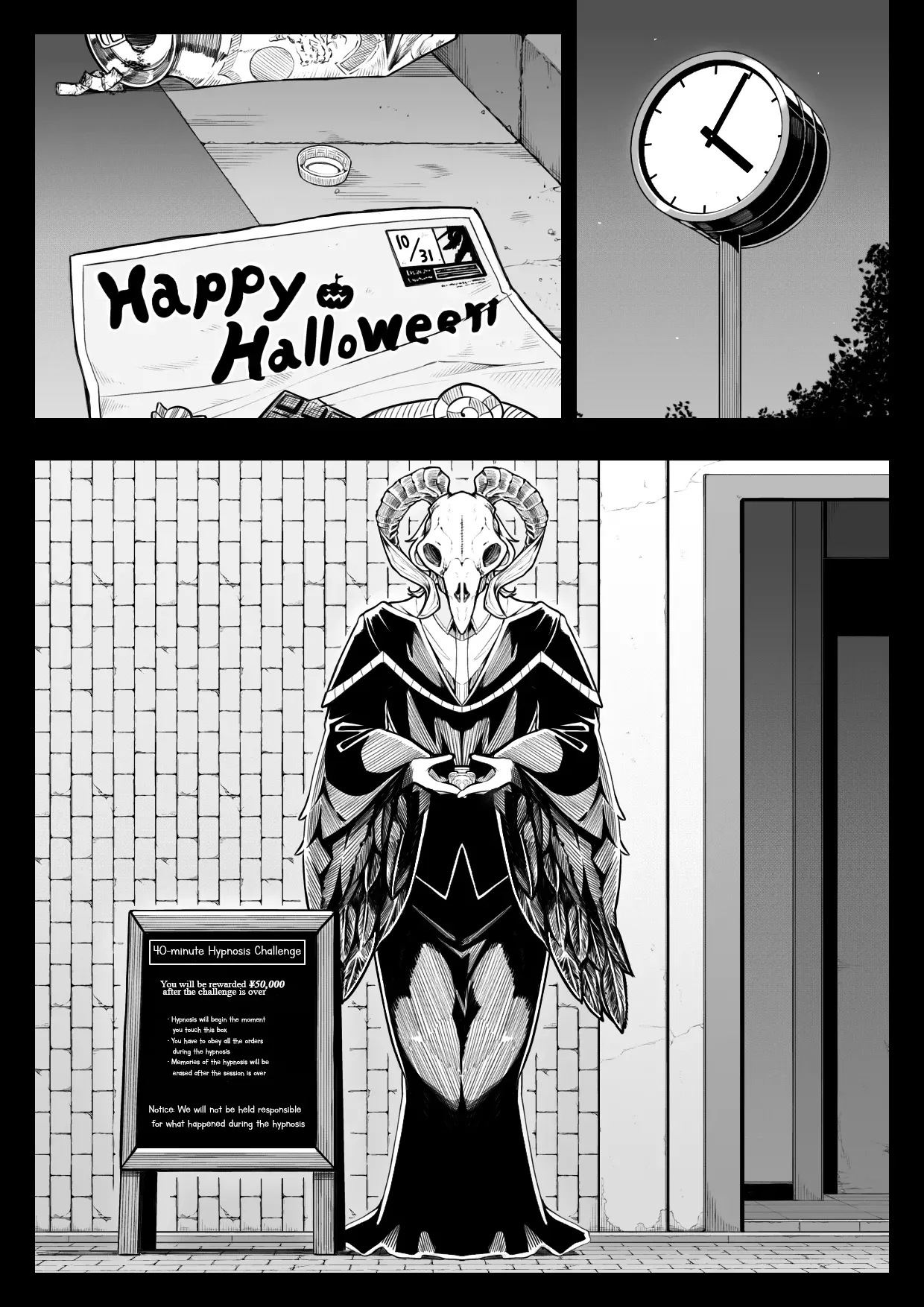 In Shou Shitsu Dai Chapter 1 - page 2