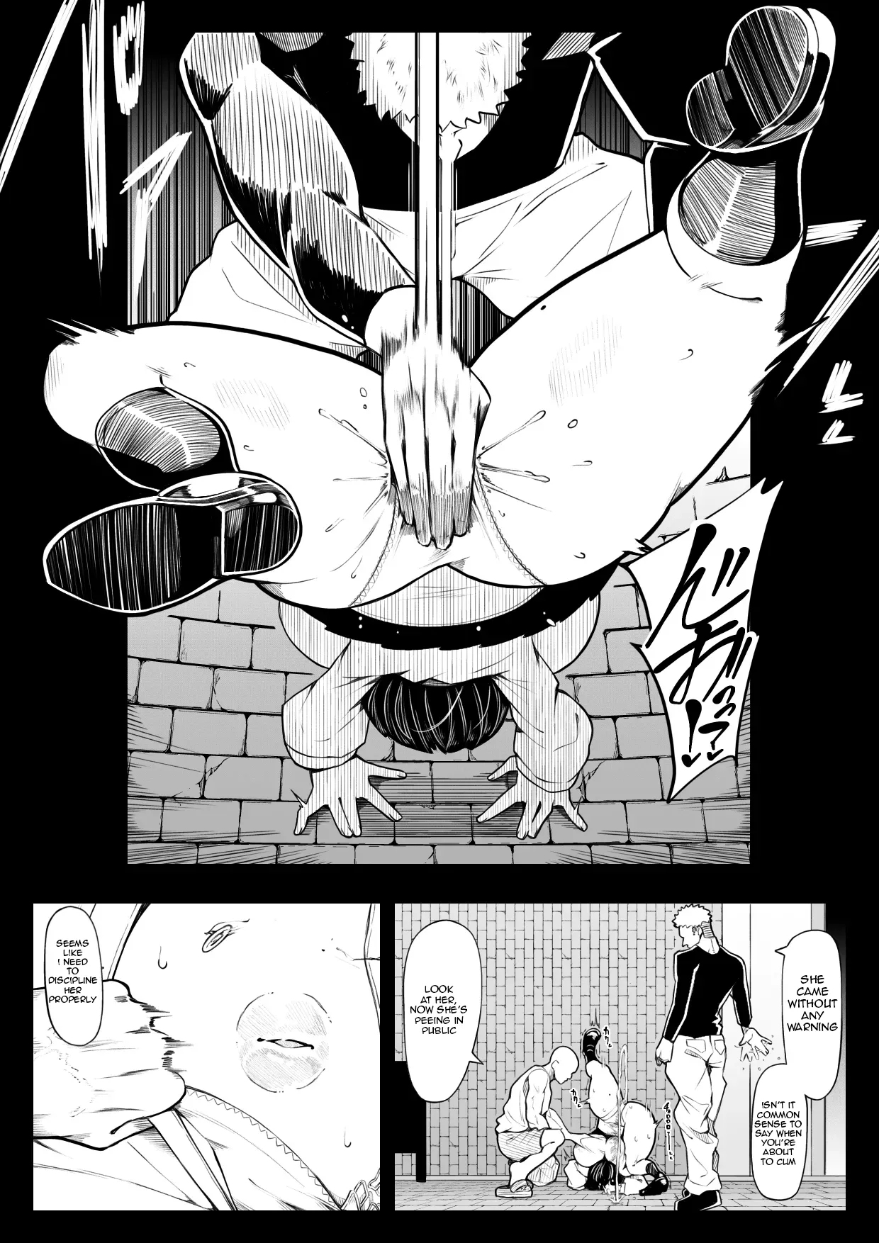 In Shou Shitsu Dai Chapter 1 - page 8