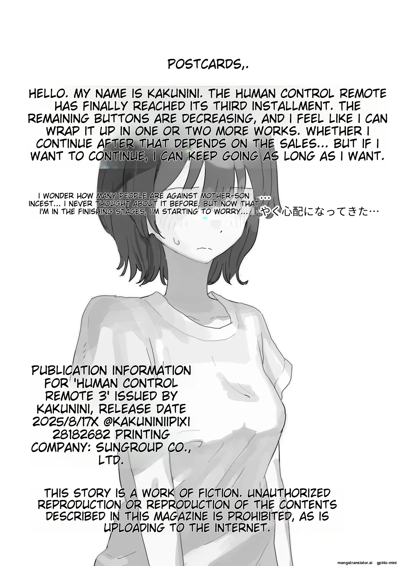 Human Manipulating Remote Control 3 Chapter 1 - page 35