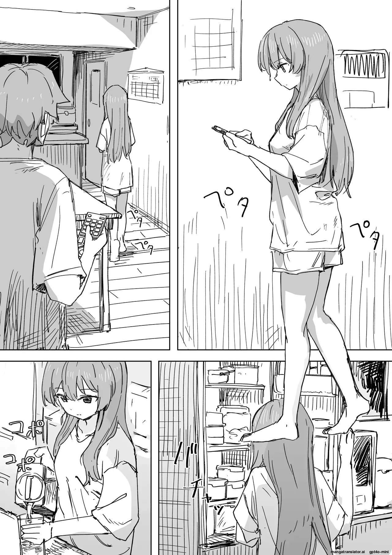 Human Manipulating Remote Control 3 Chapter 1 - page 4