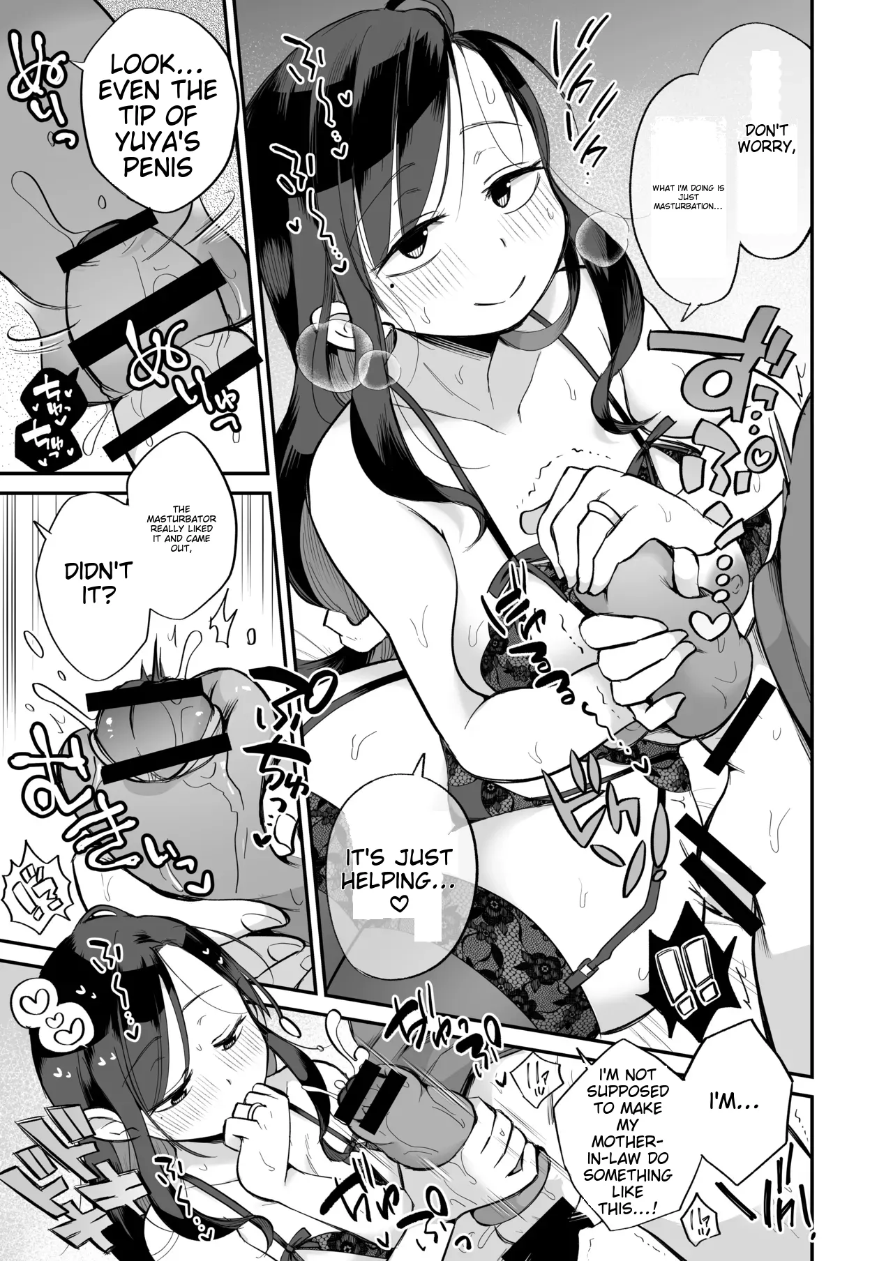 Guigui Kuru Gibo to AV Kanshou ~Love Hotel Hen~ MTL Chapter 1 - page 18