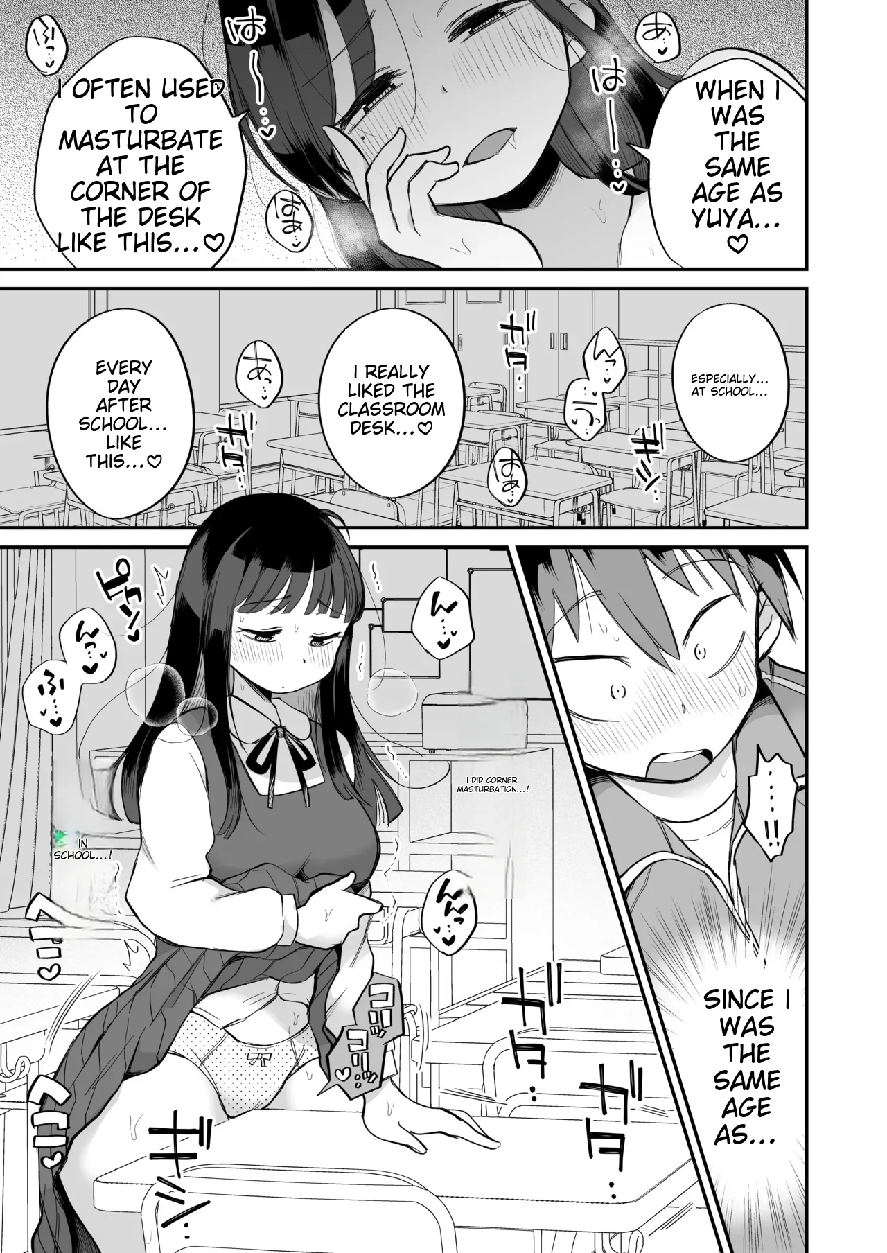 Guigui Kuru Gibo to AV Kanshou ~Love Hotel Hen~ MTL Chapter 1 - page 28