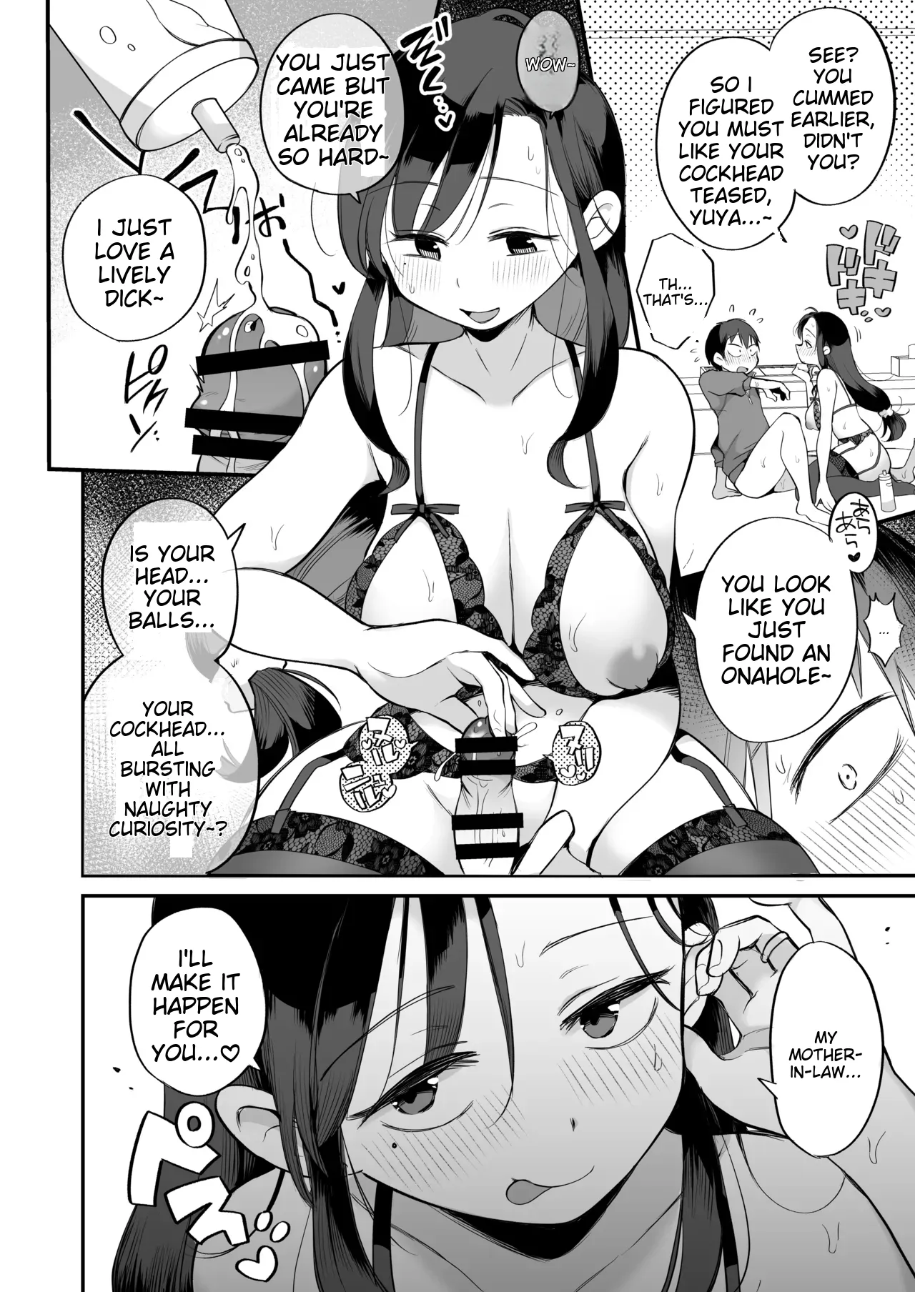 Guigui Kuru Gibo to AV Kanshou ~Love Hotel Hen~ MTL Chapter 1 - page 33