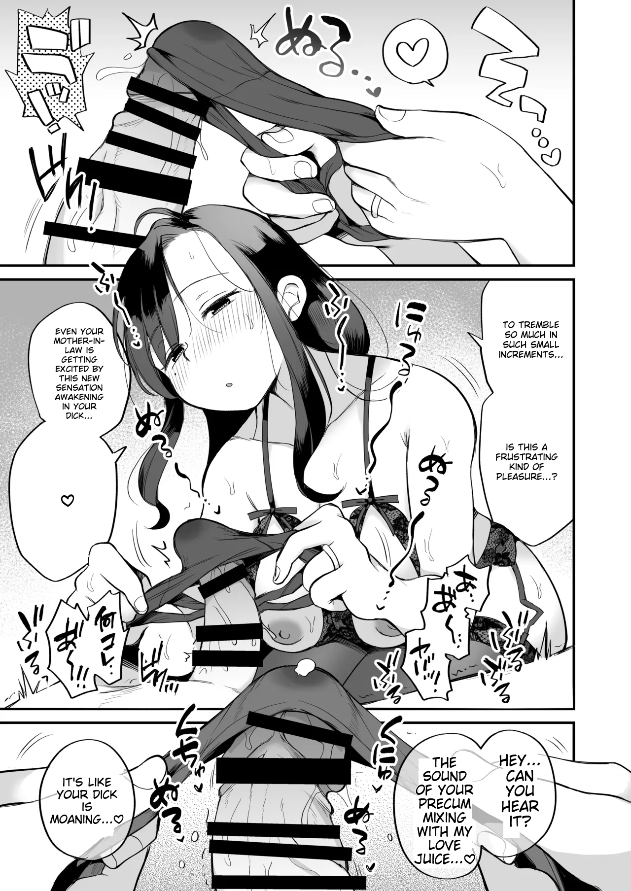 Guigui Kuru Gibo to AV Kanshou ~Love Hotel Hen~ MTL Chapter 1 - page 34