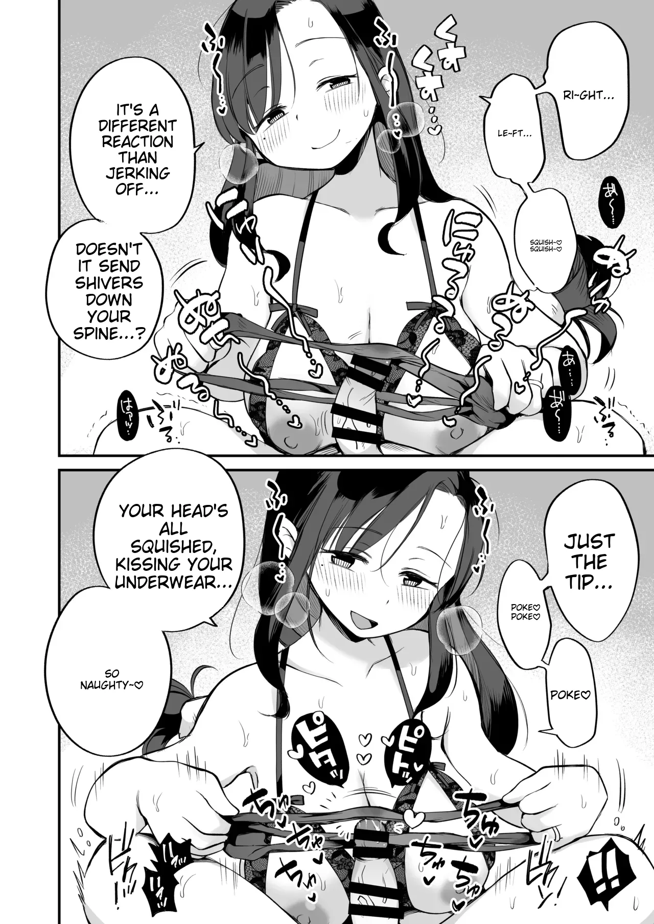 Guigui Kuru Gibo to AV Kanshou ~Love Hotel Hen~ MTL Chapter 1 - page 35