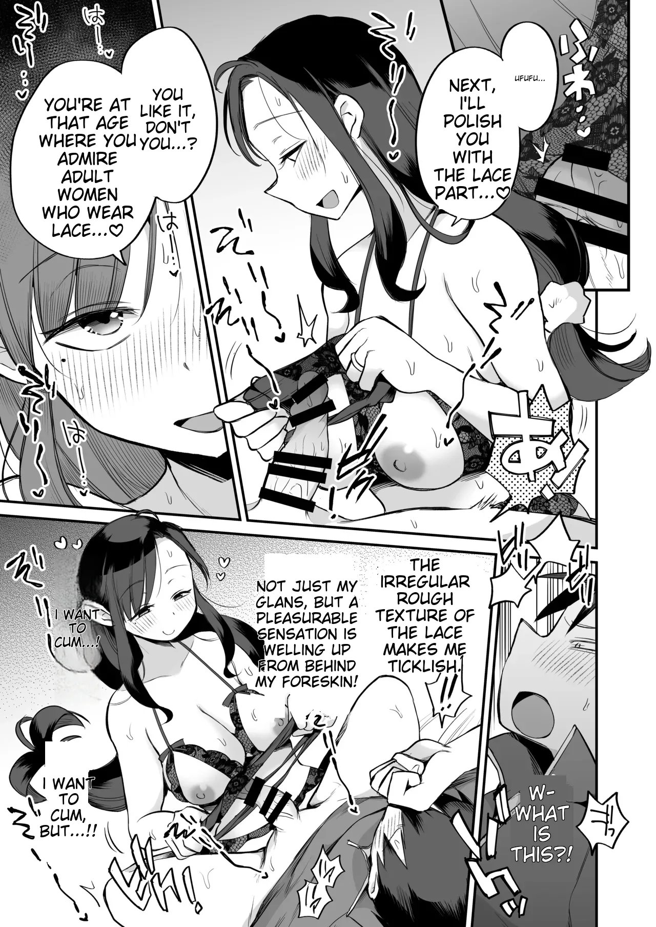 Guigui Kuru Gibo to AV Kanshou ~Love Hotel Hen~ MTL Chapter 1 - page 36