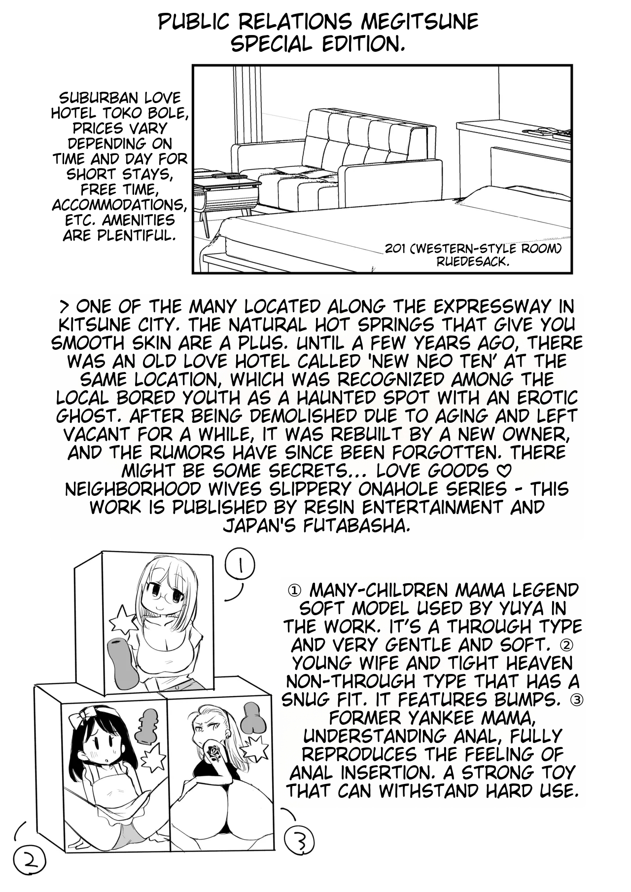 Guigui Kuru Gibo to AV Kanshou ~Love Hotel Hen~ MTL Chapter 1 - page 72