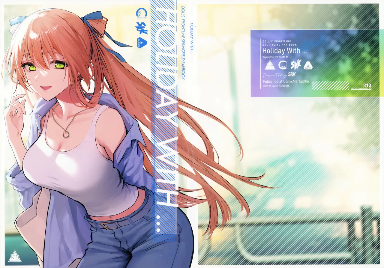 HOLIDAY WITH… Chapter 1 - page 1