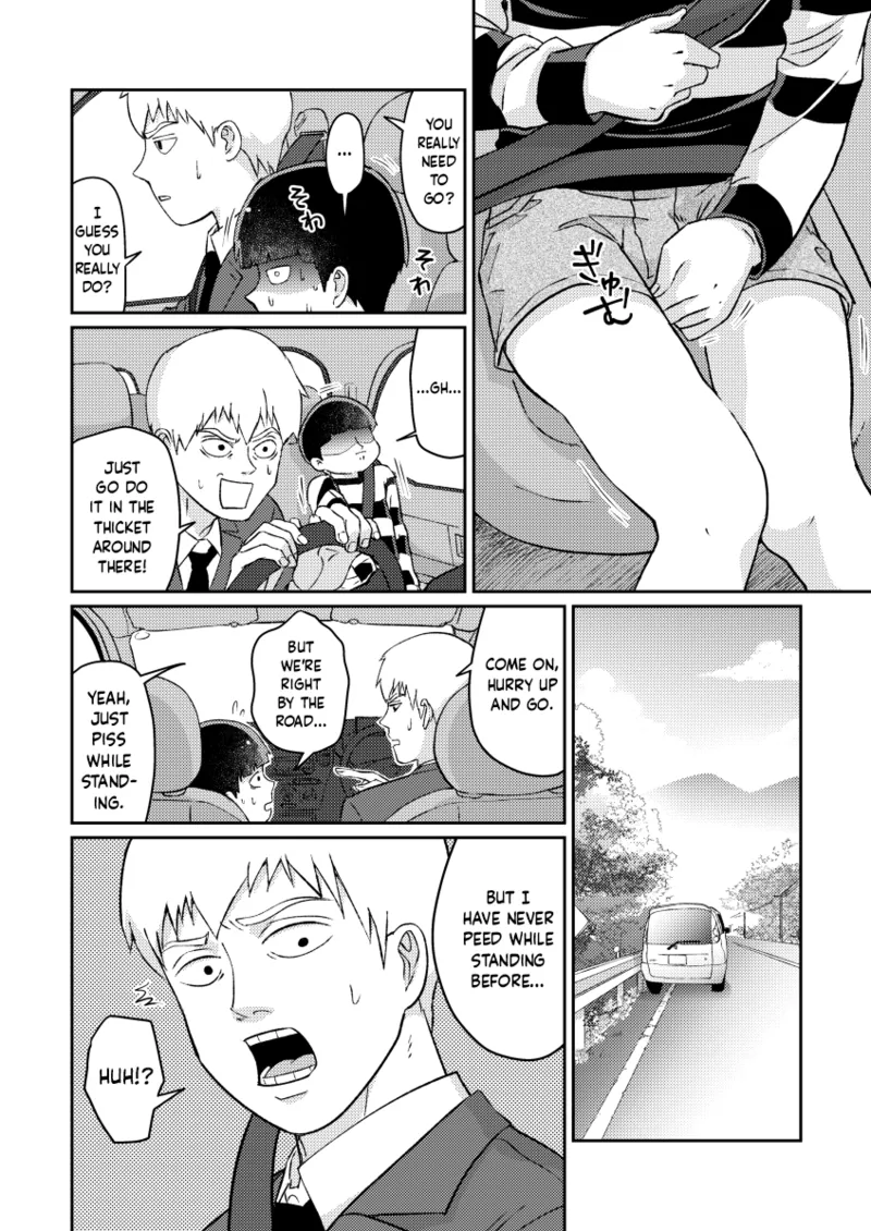 Mizutamari    Hentai Chapter 1 - page 5