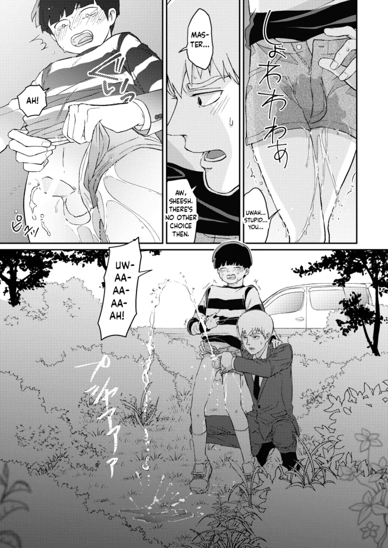 Mizutamari    Hentai Chapter 1 - page 8