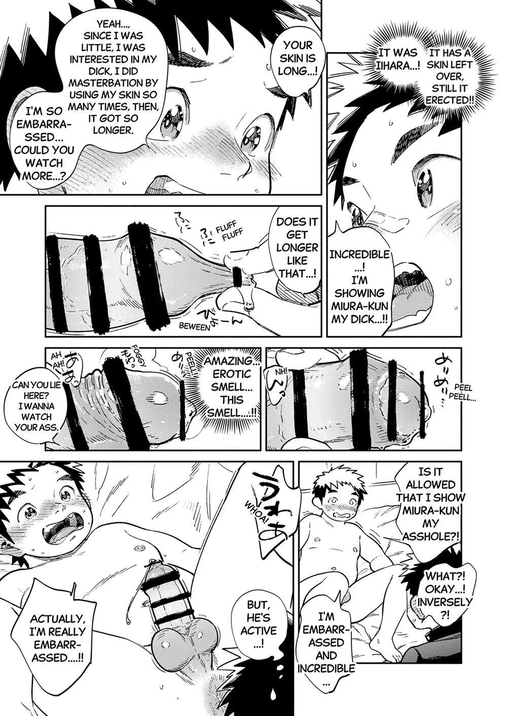 Monthly Shounen Zoom 2025-08 Chapter 1 - page 11