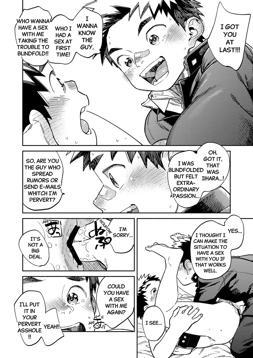 Monthly Shounen Zoom 2025-08 Chapter 1 - page 14