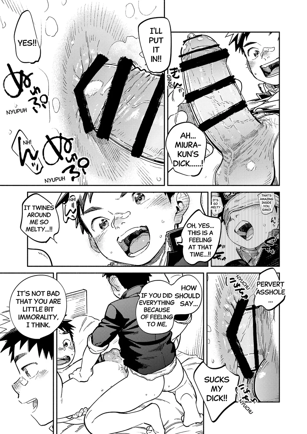 Monthly Shounen Zoom 2025-08 Chapter 1 - page 15