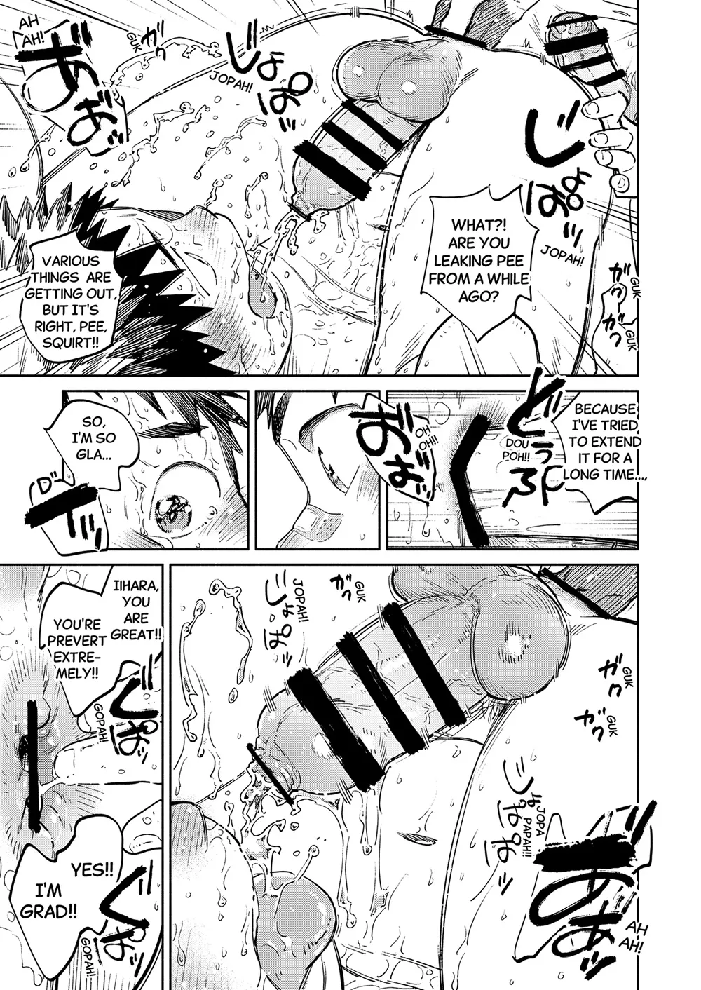 Monthly Shounen Zoom 2025-08 Chapter 1 - page 19