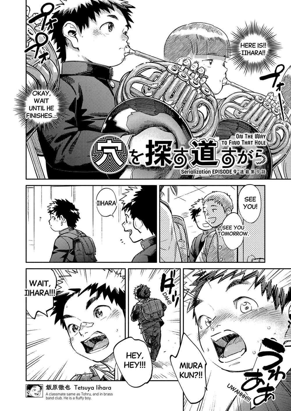 Monthly Shounen Zoom 2025-08 Chapter 1 - page 6