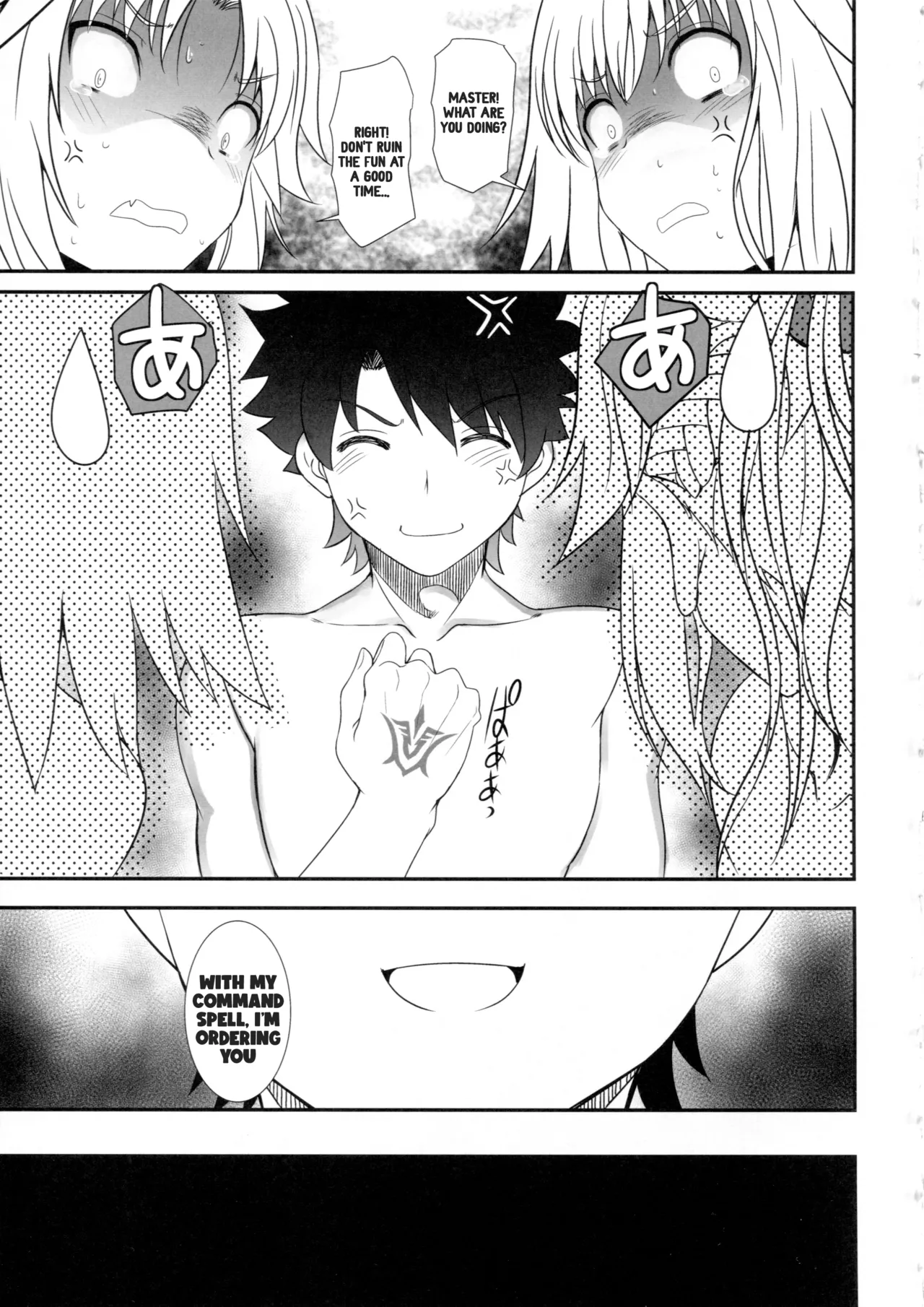 Master of Puppets Vol. 2 Chapter 1 - page 16