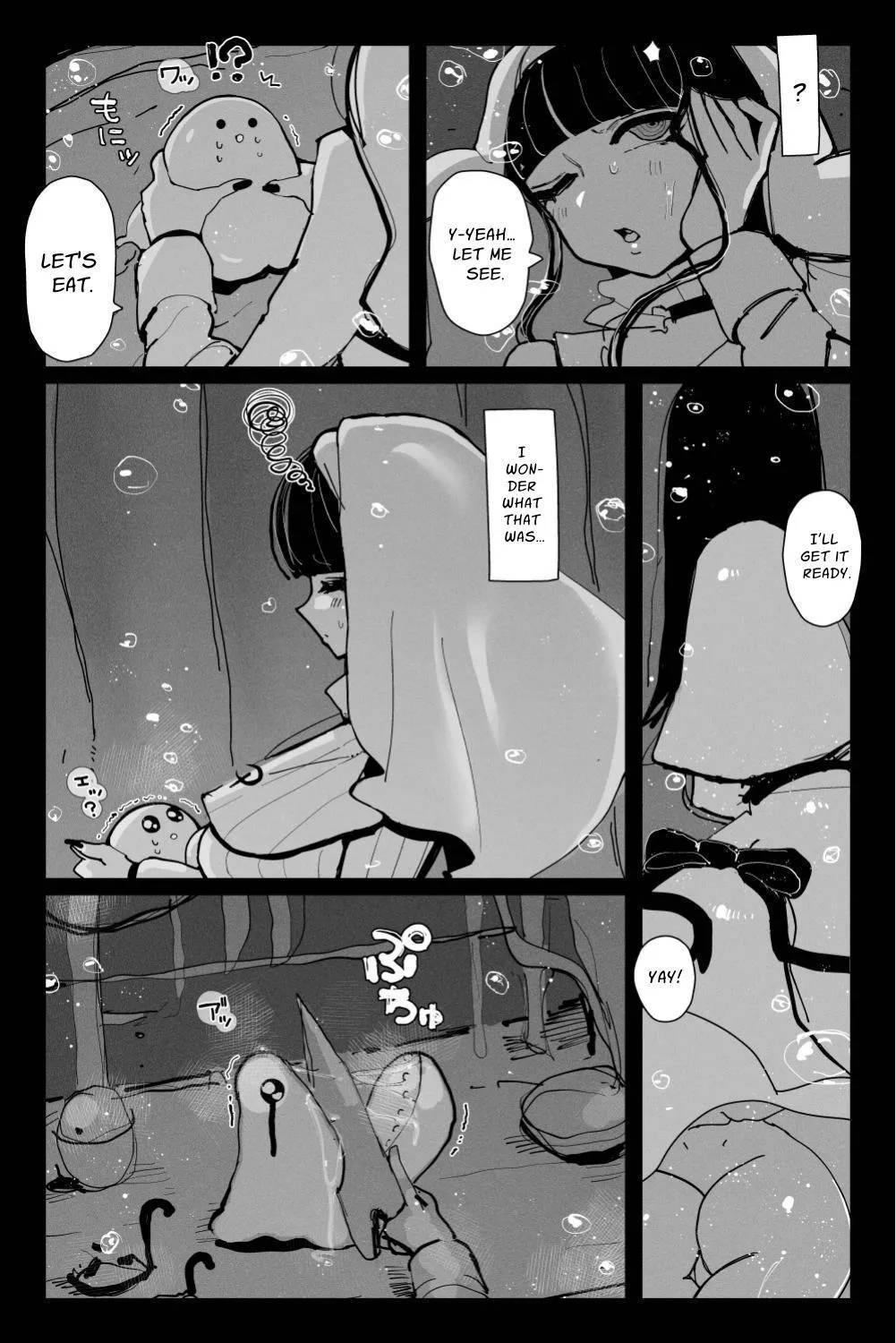 Long Dick Shrine Maiden VS Suggestive Cumsucking Tentacle Demon Chapter 1 - page 10